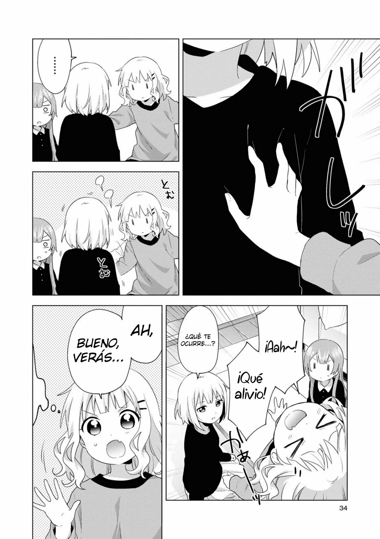 Oomuro-Ke Capítulo 70 - Página 3