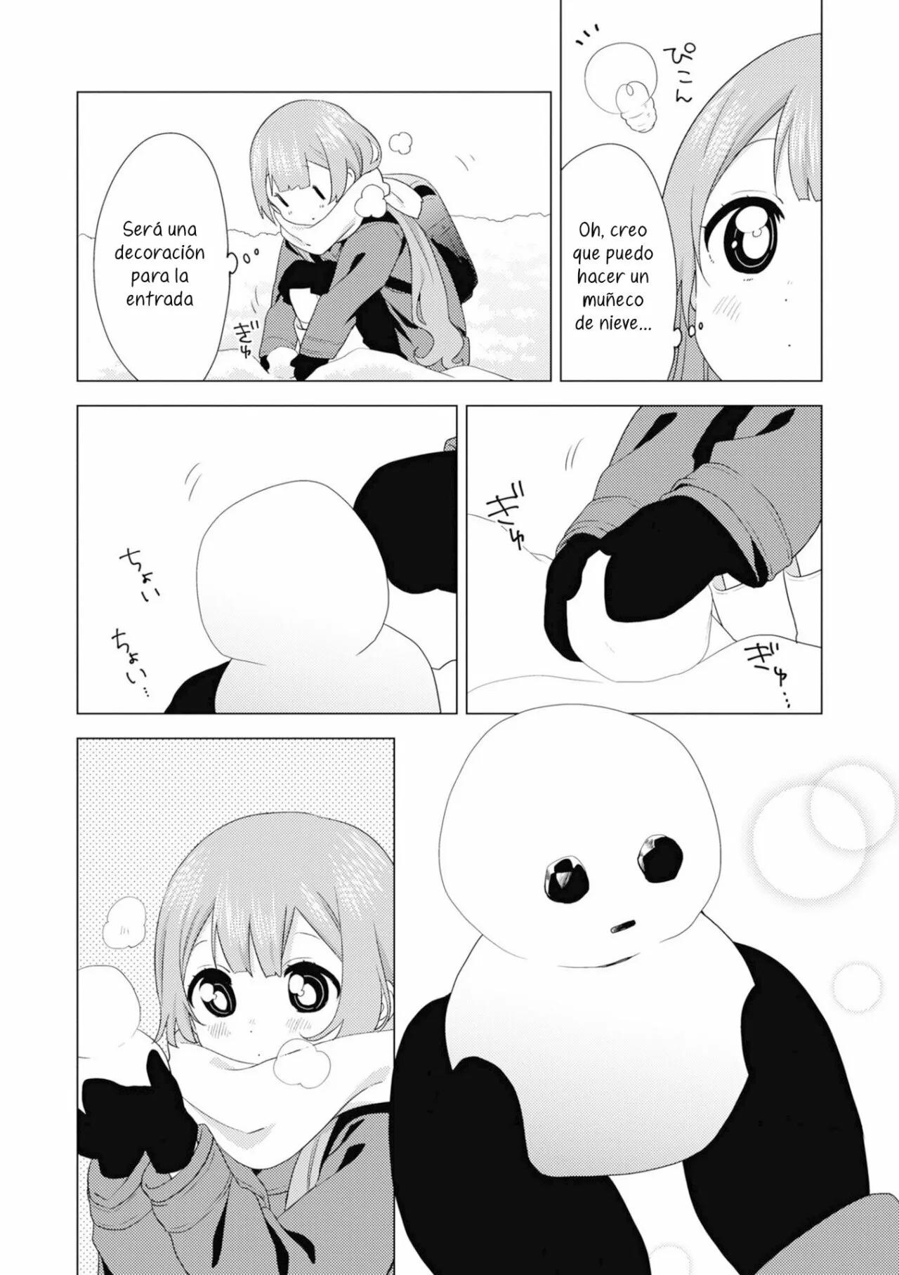 Oomuro-Ke Capítulo 71 - Página 3