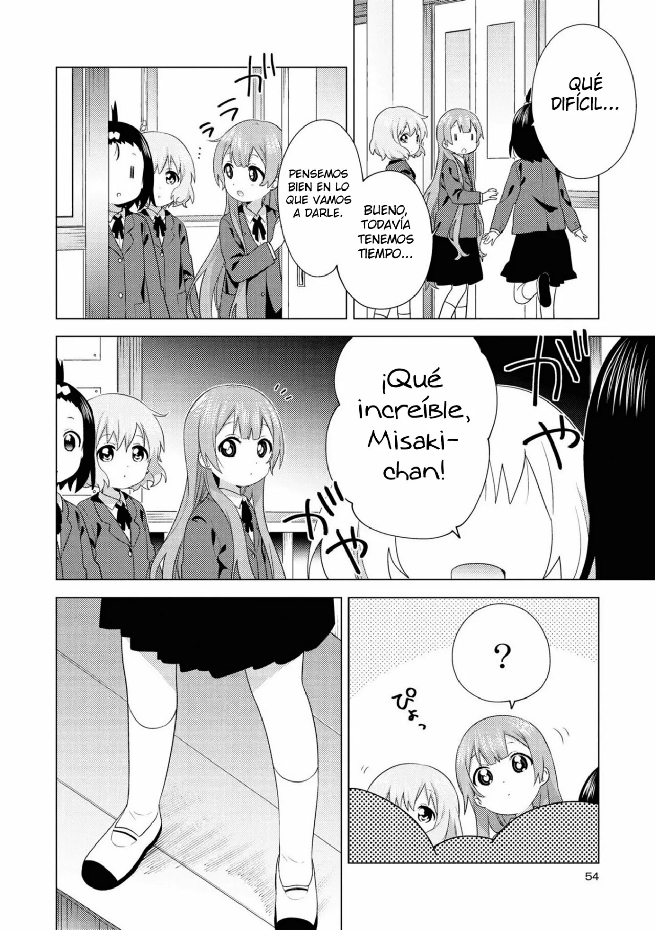 Oomuro-Ke Capítulo 72 - Página 6