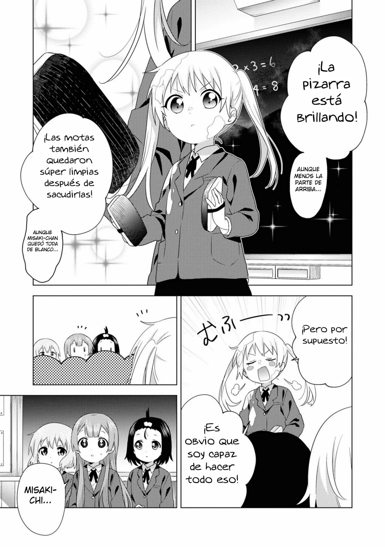 Oomuro-Ke Capítulo 72 - Página 7