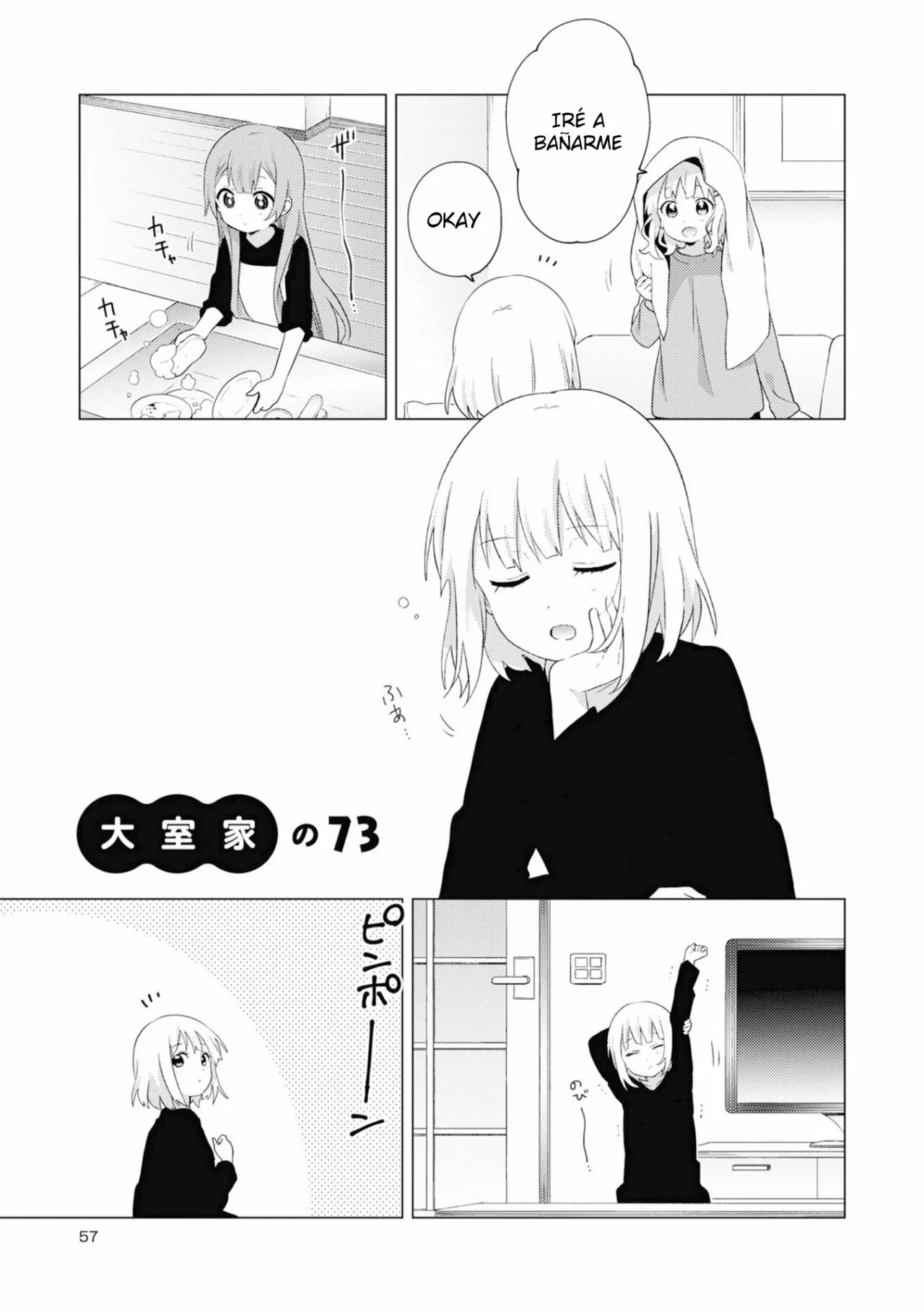 Oomuro-Ke Capítulo 73 - Página 2