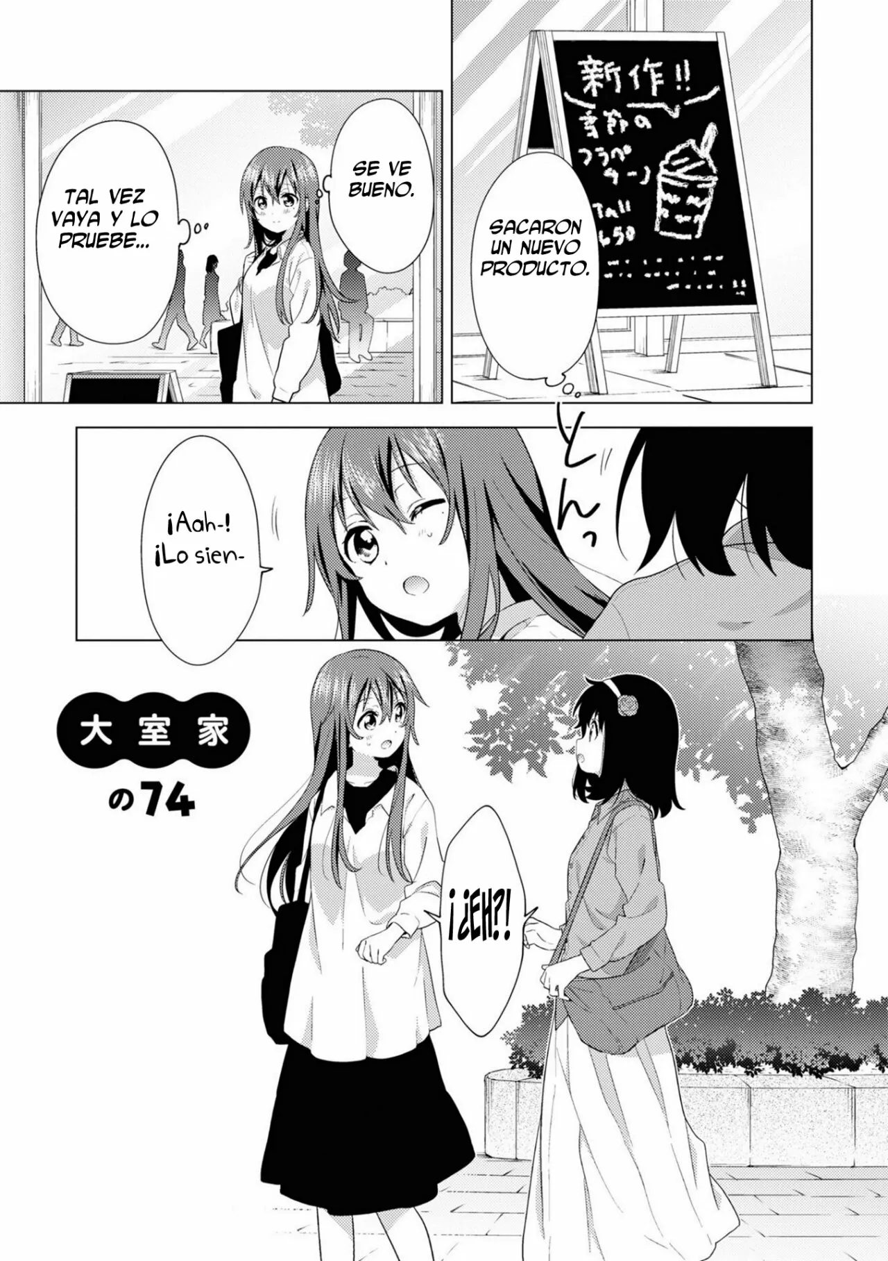 Oomuro-Ke Capítulo 74 - Página 1