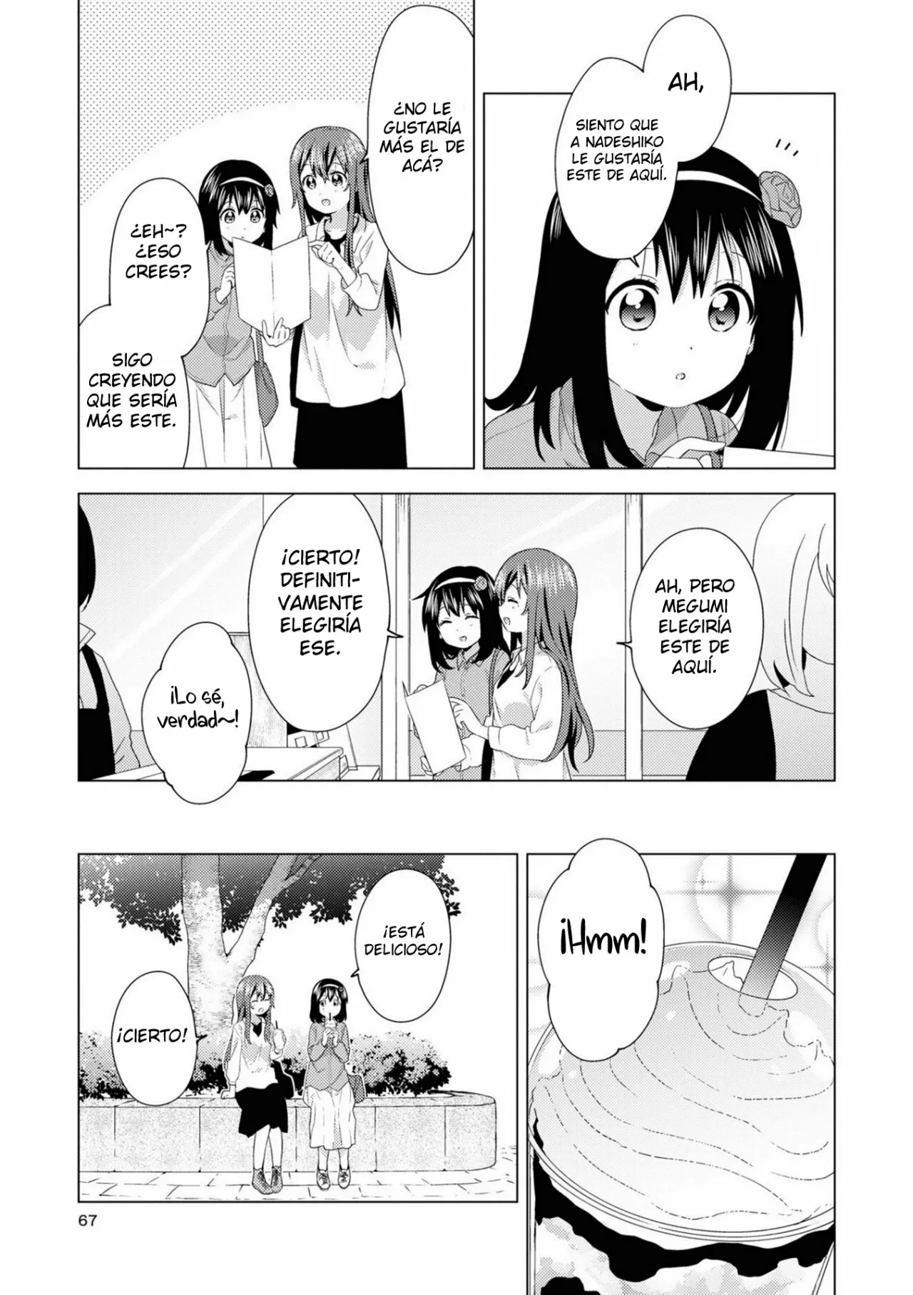 Oomuro-Ke Capítulo 74 - Página 3