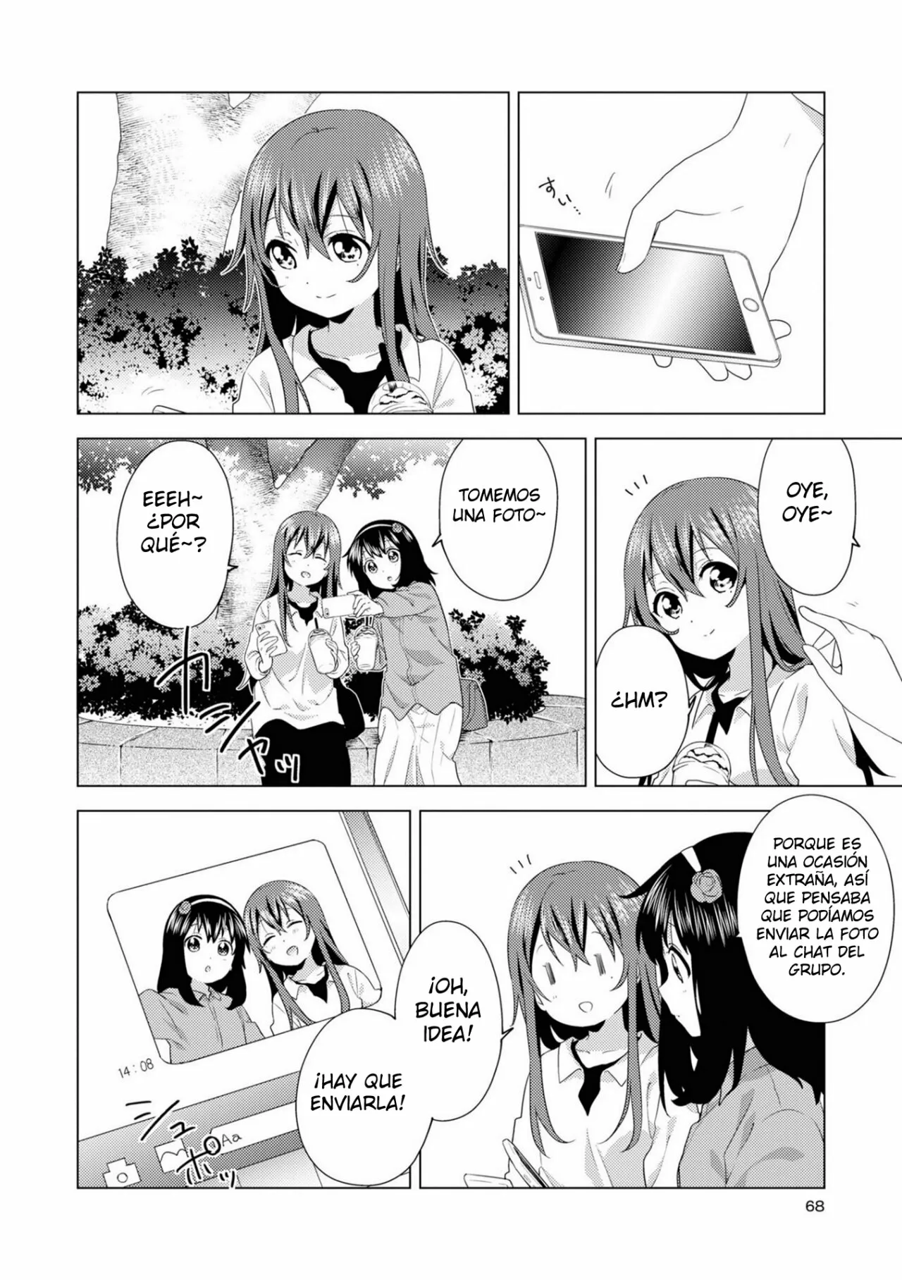 Oomuro-Ke Capítulo 74 - Página 4