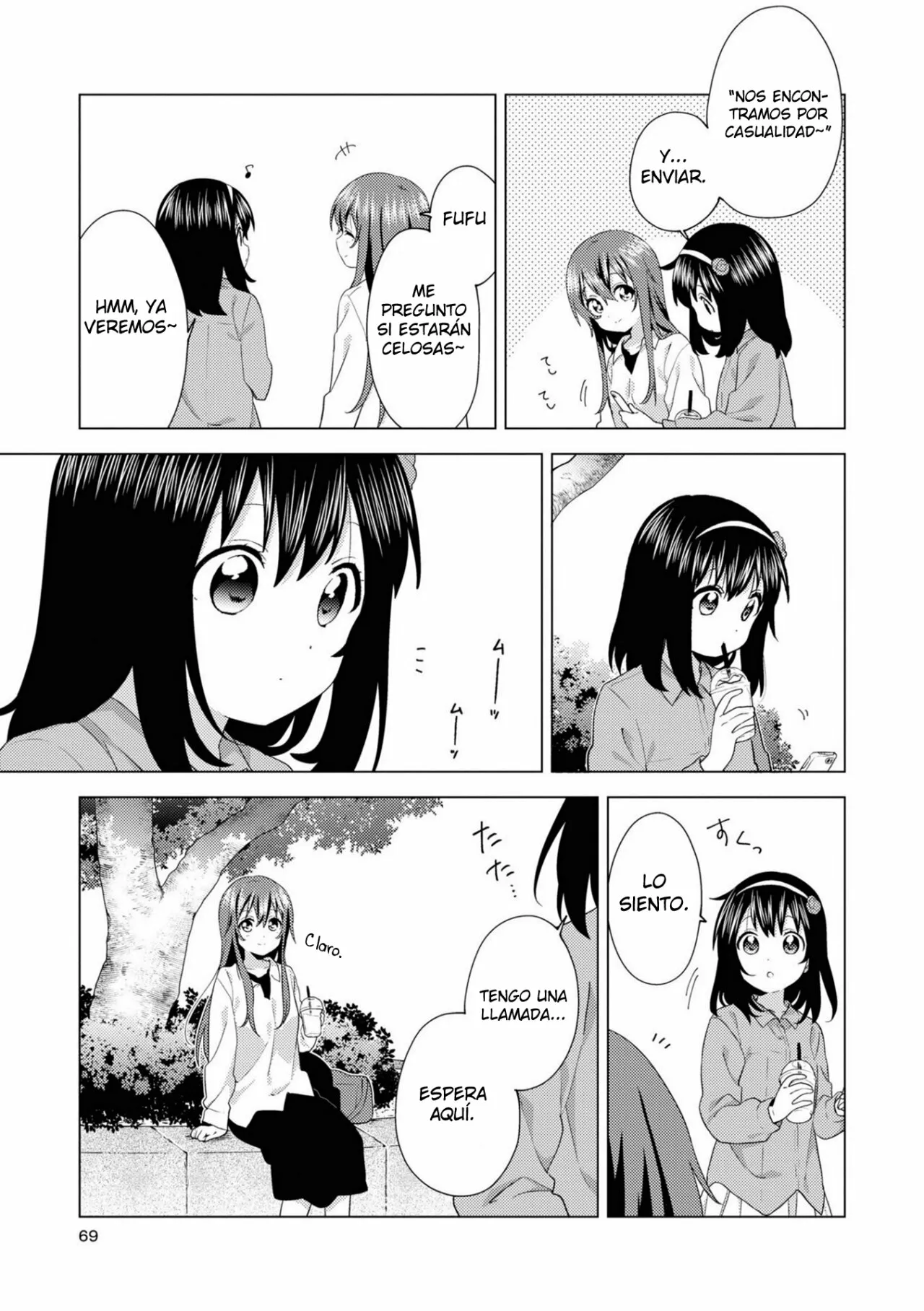 Oomuro-Ke Capítulo 74 - Página 5