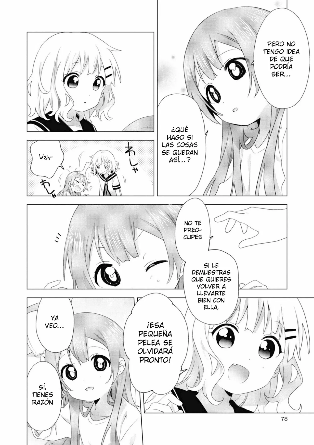 Oomuro-Ke Capítulo 75 - Página 7