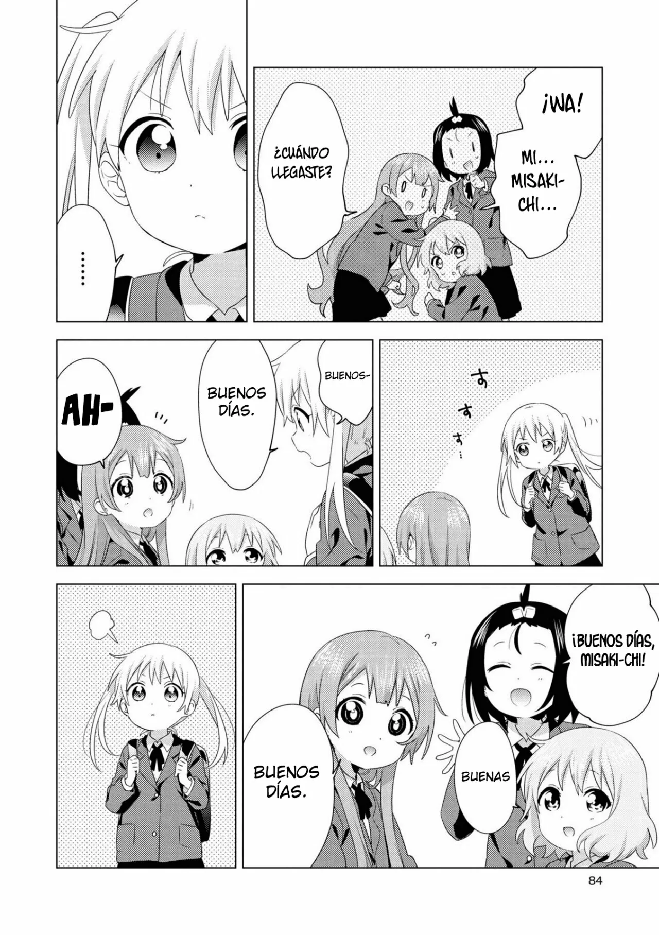 Oomuro-Ke Capítulo 76 - Página 2