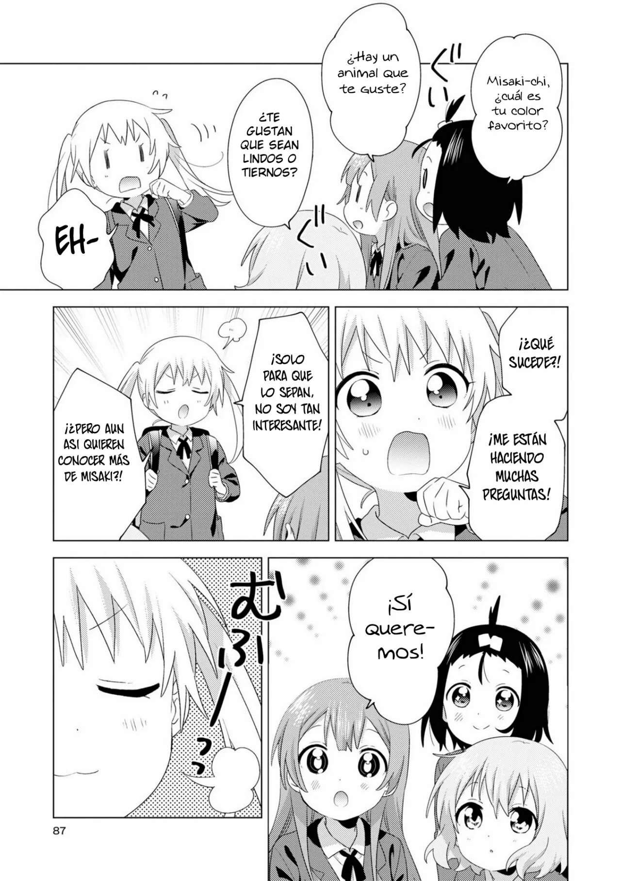 Oomuro-Ke Capítulo 76 - Página 5