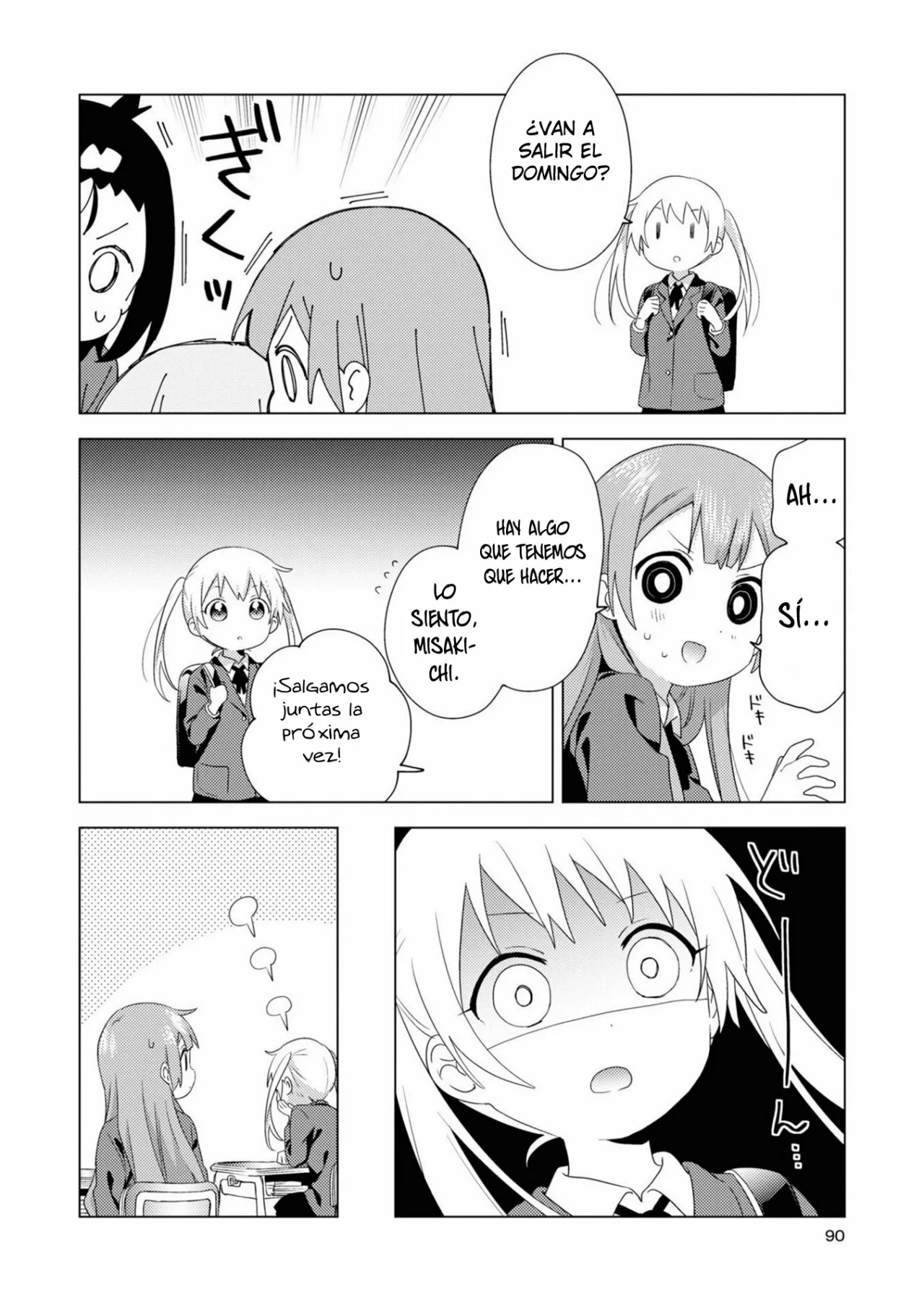 Oomuro-Ke Capítulo 76 - Página 8