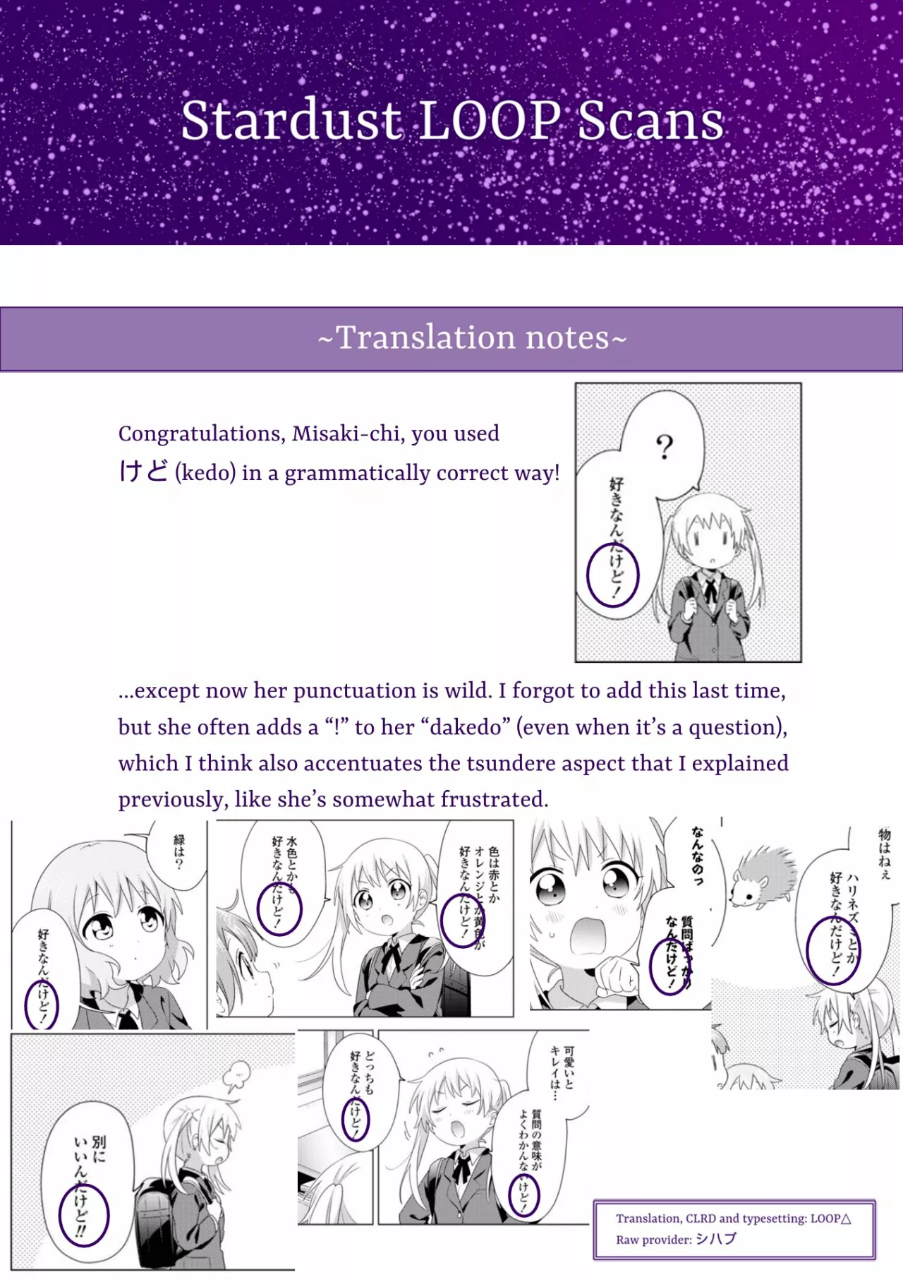 Oomuro-Ke Capítulo 76 - Página 9