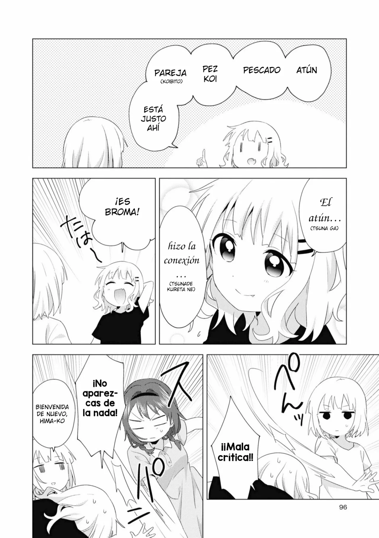 Oomuro-Ke Capítulo 77 - Página 7