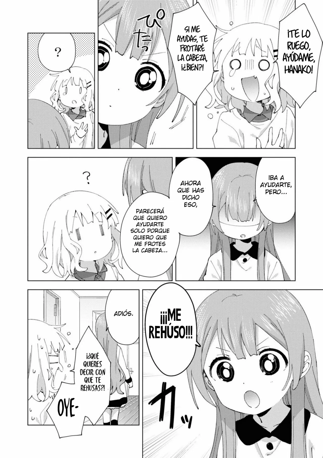 Oomuro-Ke Capítulo 78 - Página 7