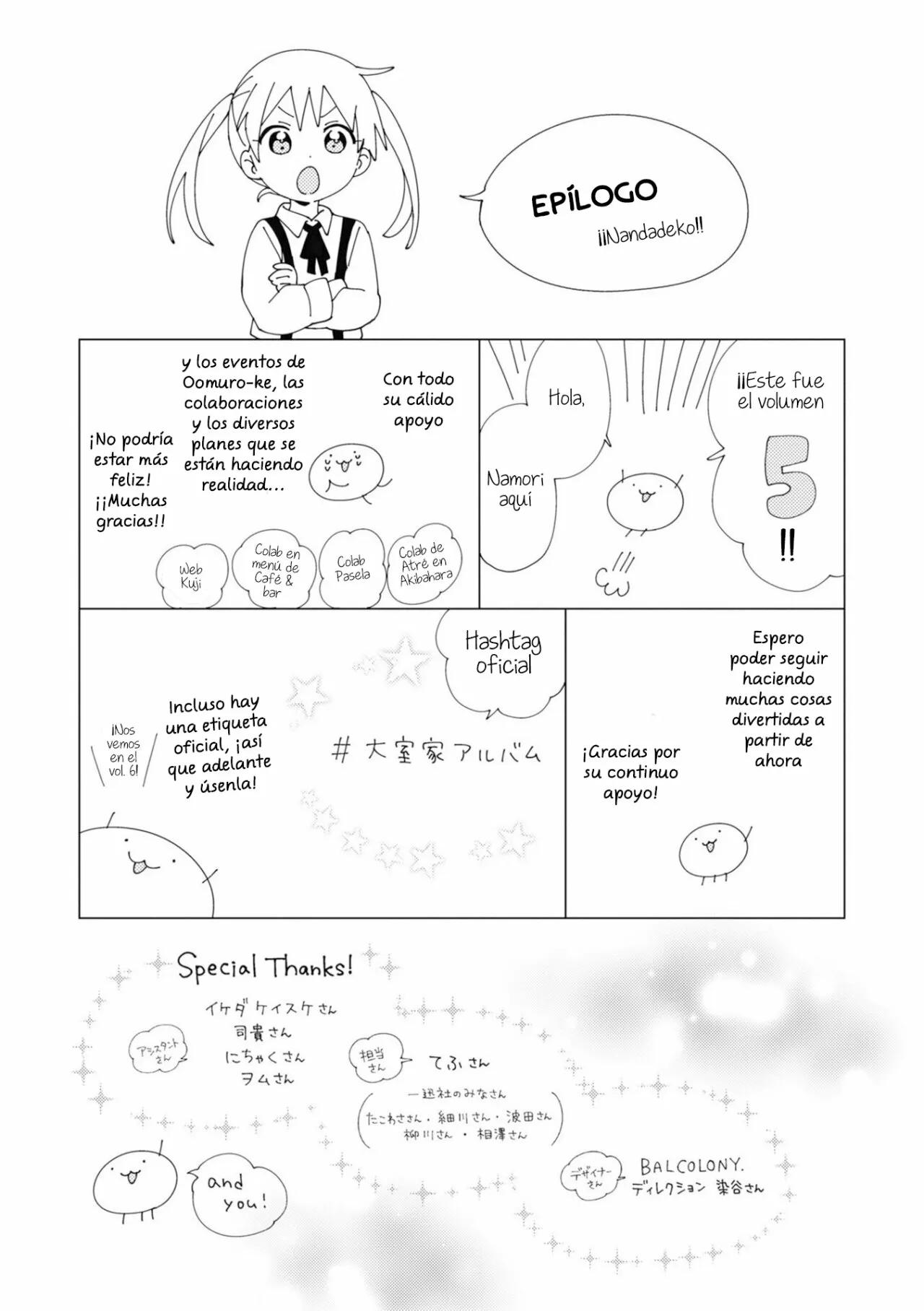 Oomuro-Ke Capítulo 79 - Página 11