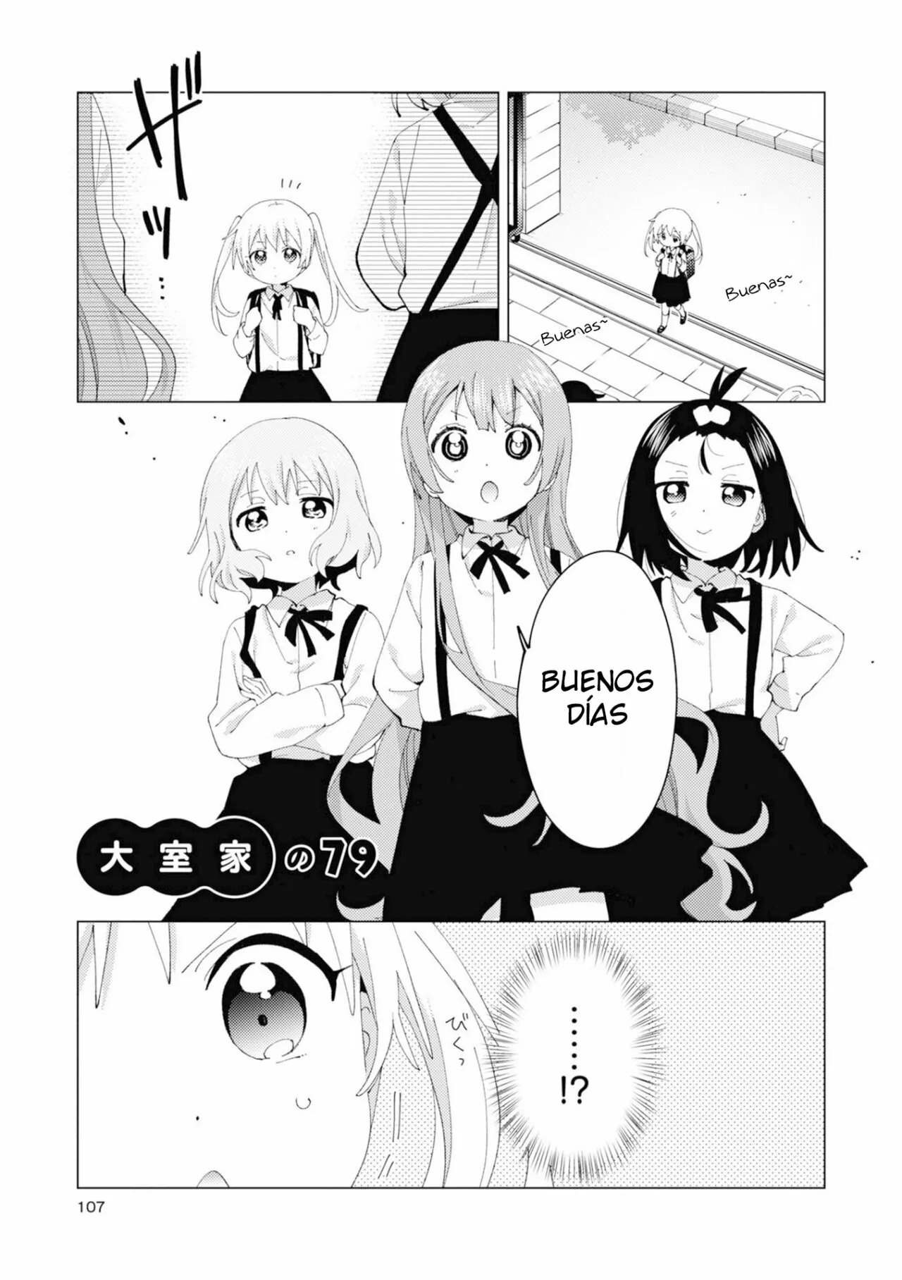 Oomuro-Ke Capítulo 79 - Página 2