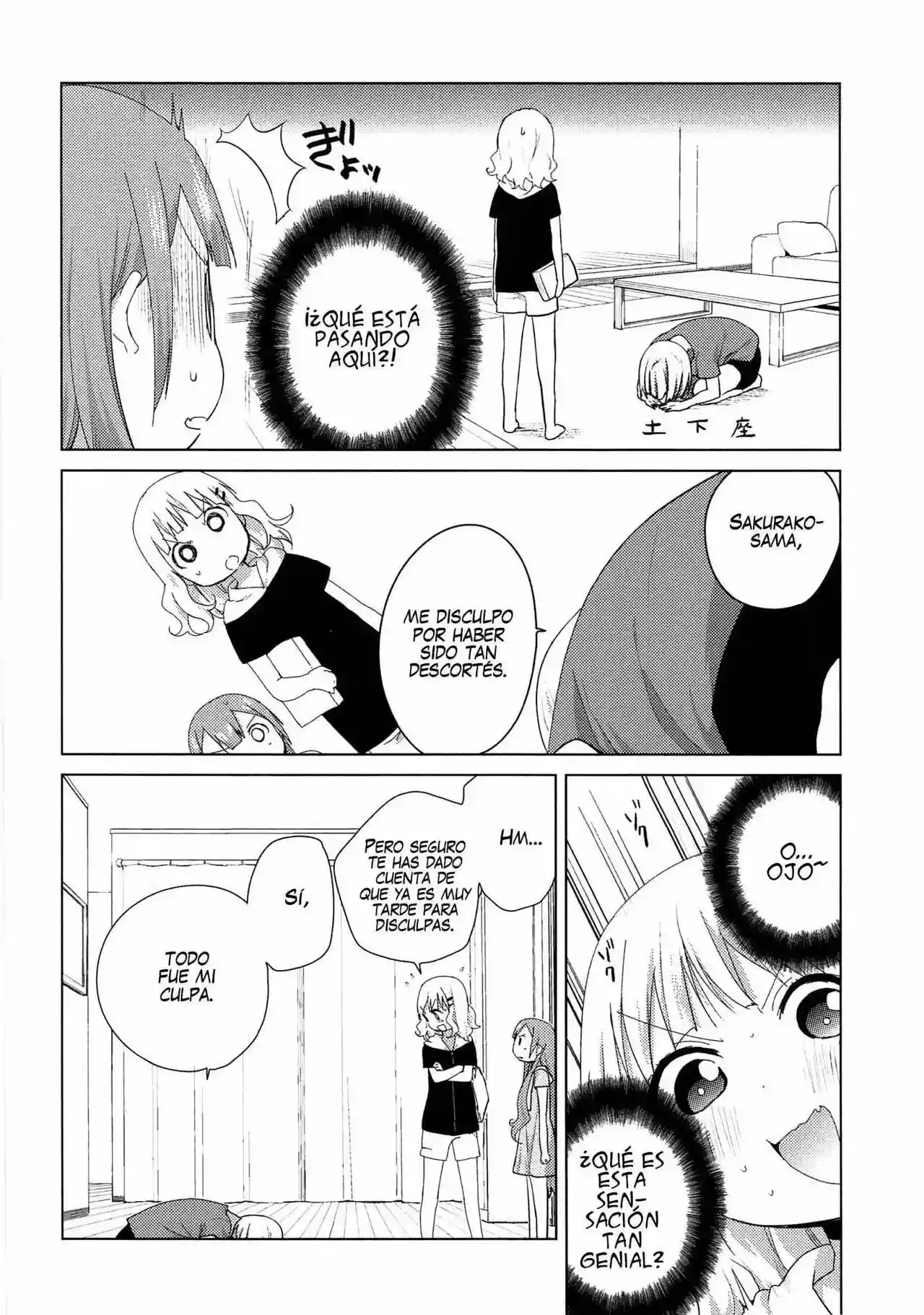 Oomuro-Ke Capítulo 8 - Página 7