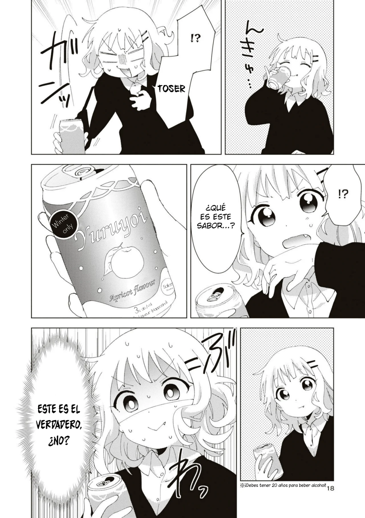 Oomuro-Ke Capítulo 81 - Página 7