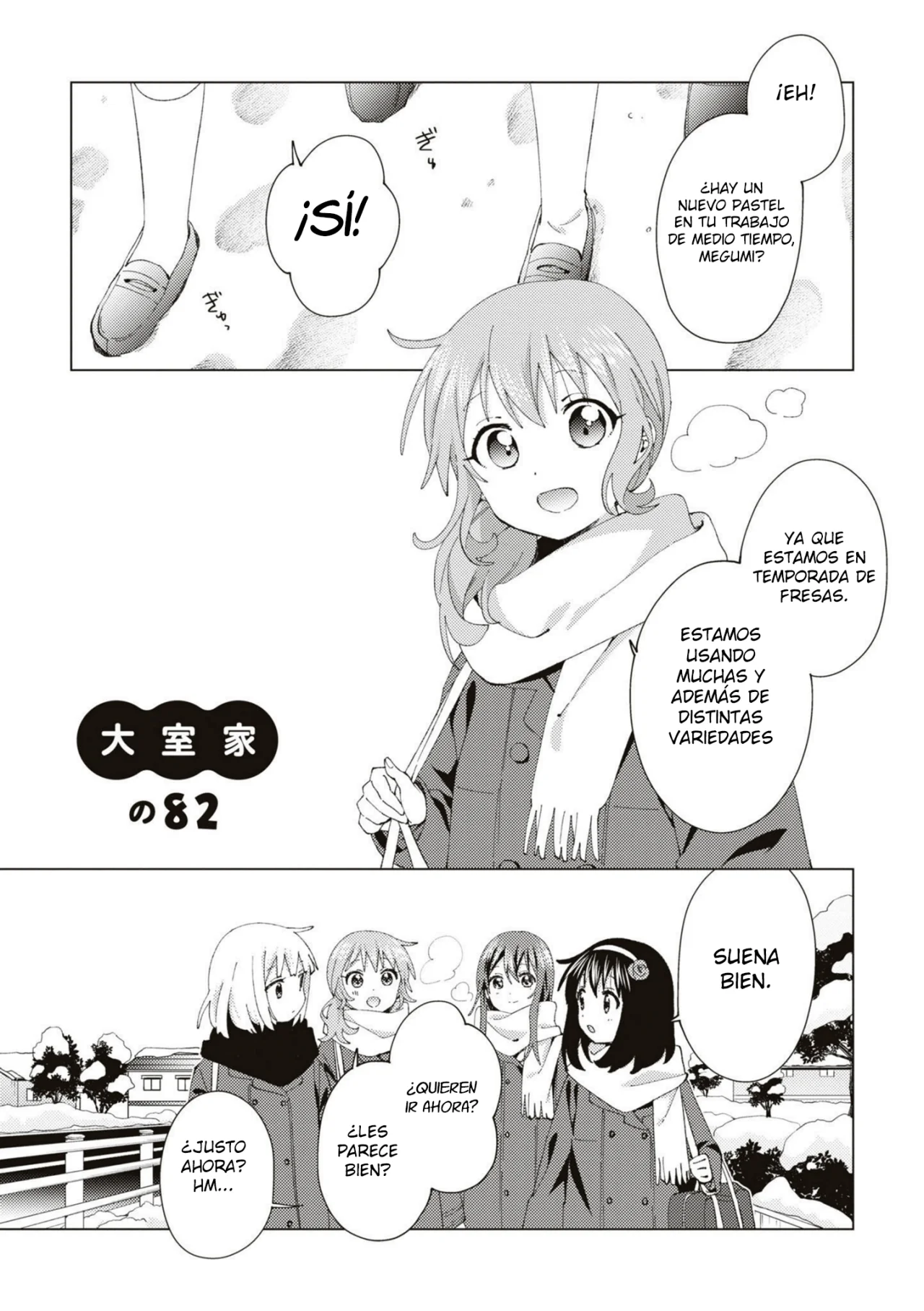 Oomuro-Ke Capítulo 82 - Página 2