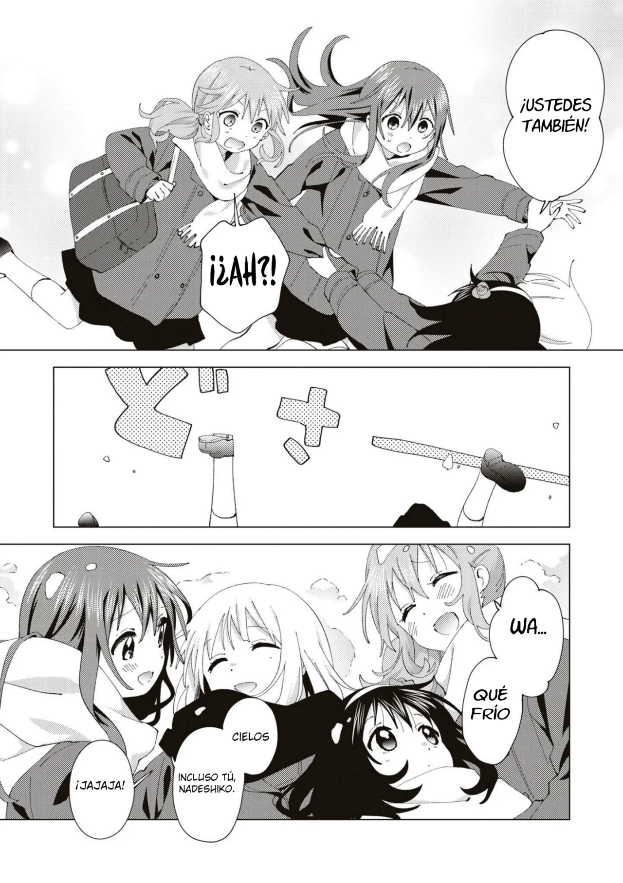 Oomuro-Ke Capítulo 82 - Página 6