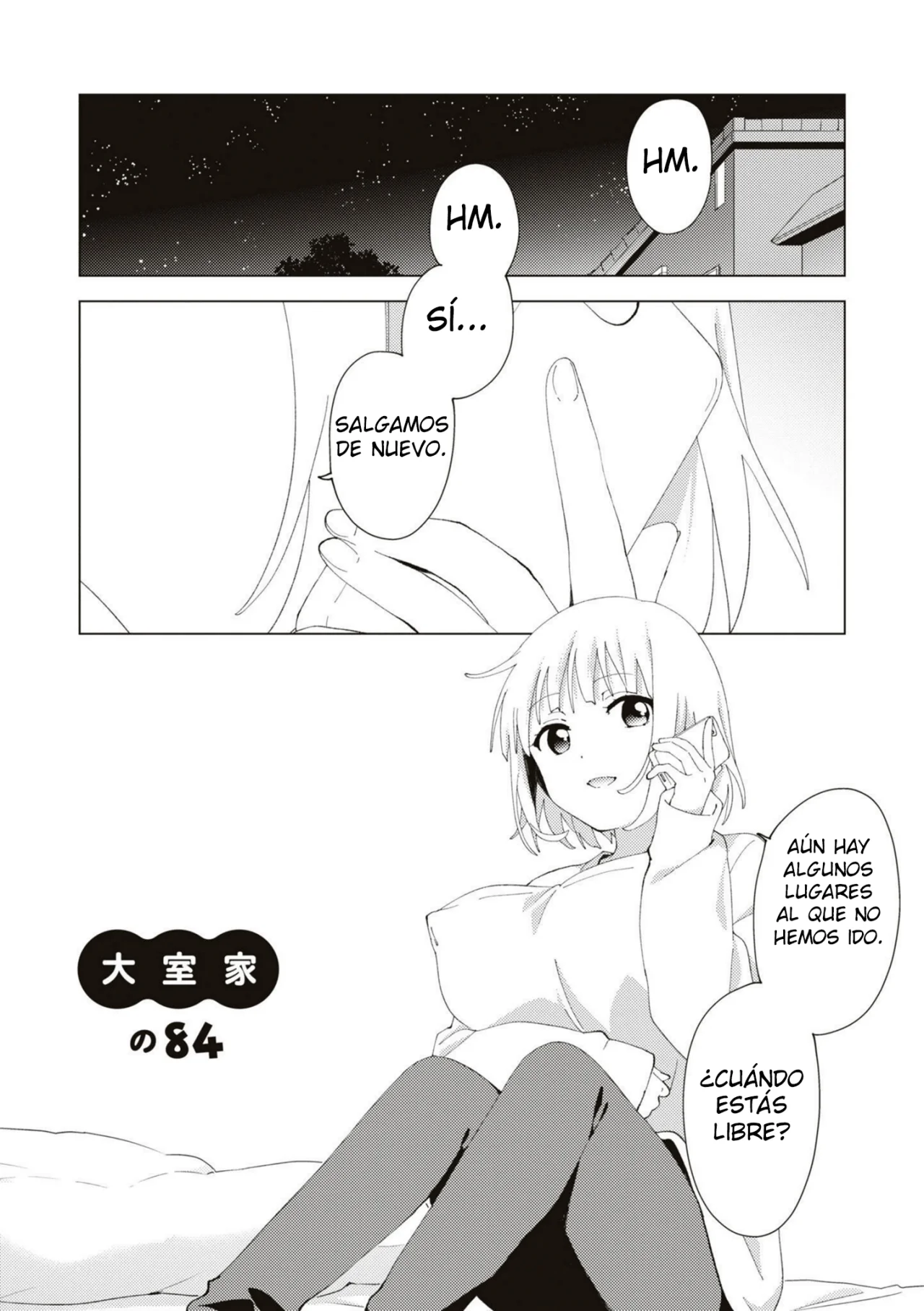 Oomuro-Ke Capítulo 84 - Página 1