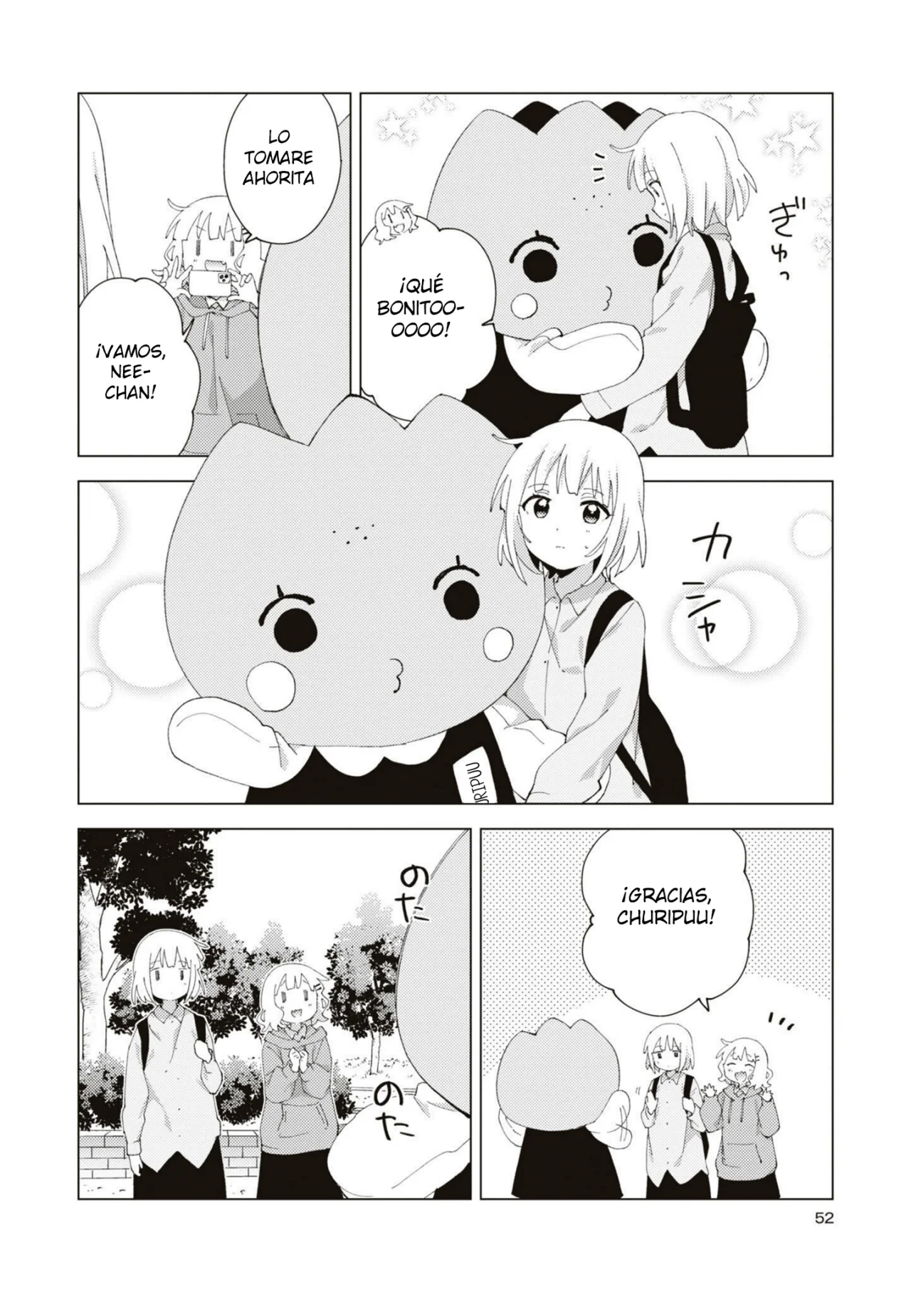 Oomuro-Ke Capítulo 85 - Página 7