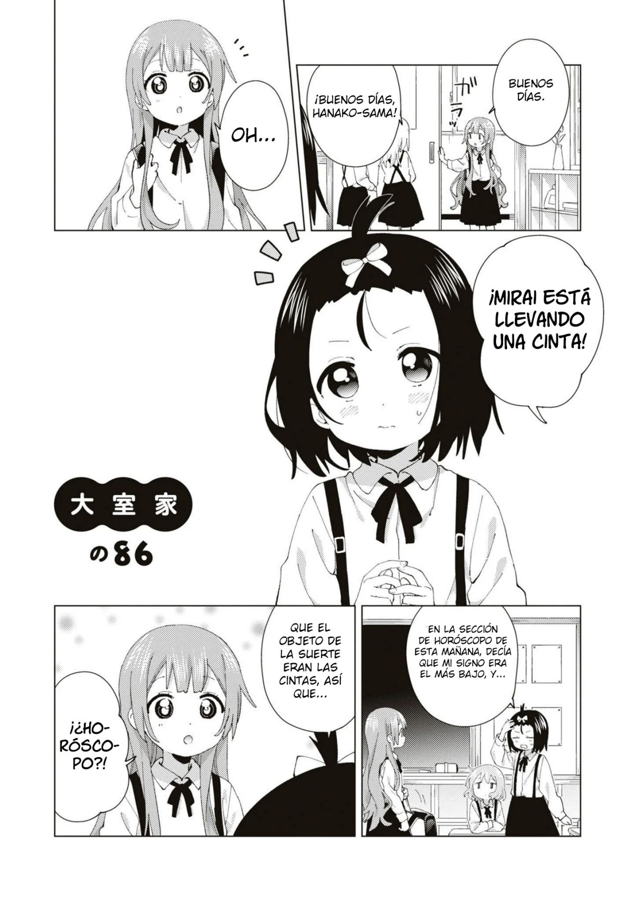 Oomuro-Ke Capítulo 86 - Página 2