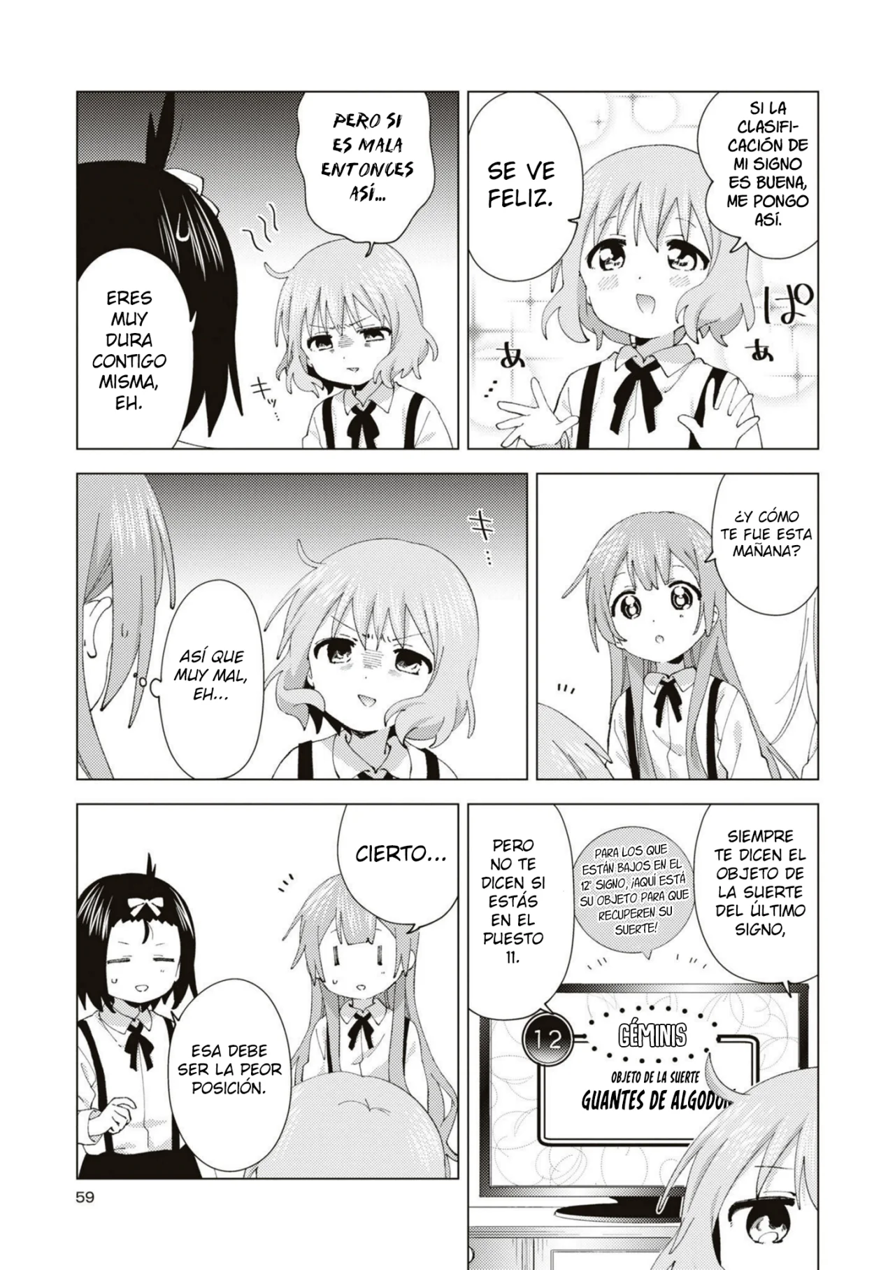 Oomuro-Ke Capítulo 86 - Página 6