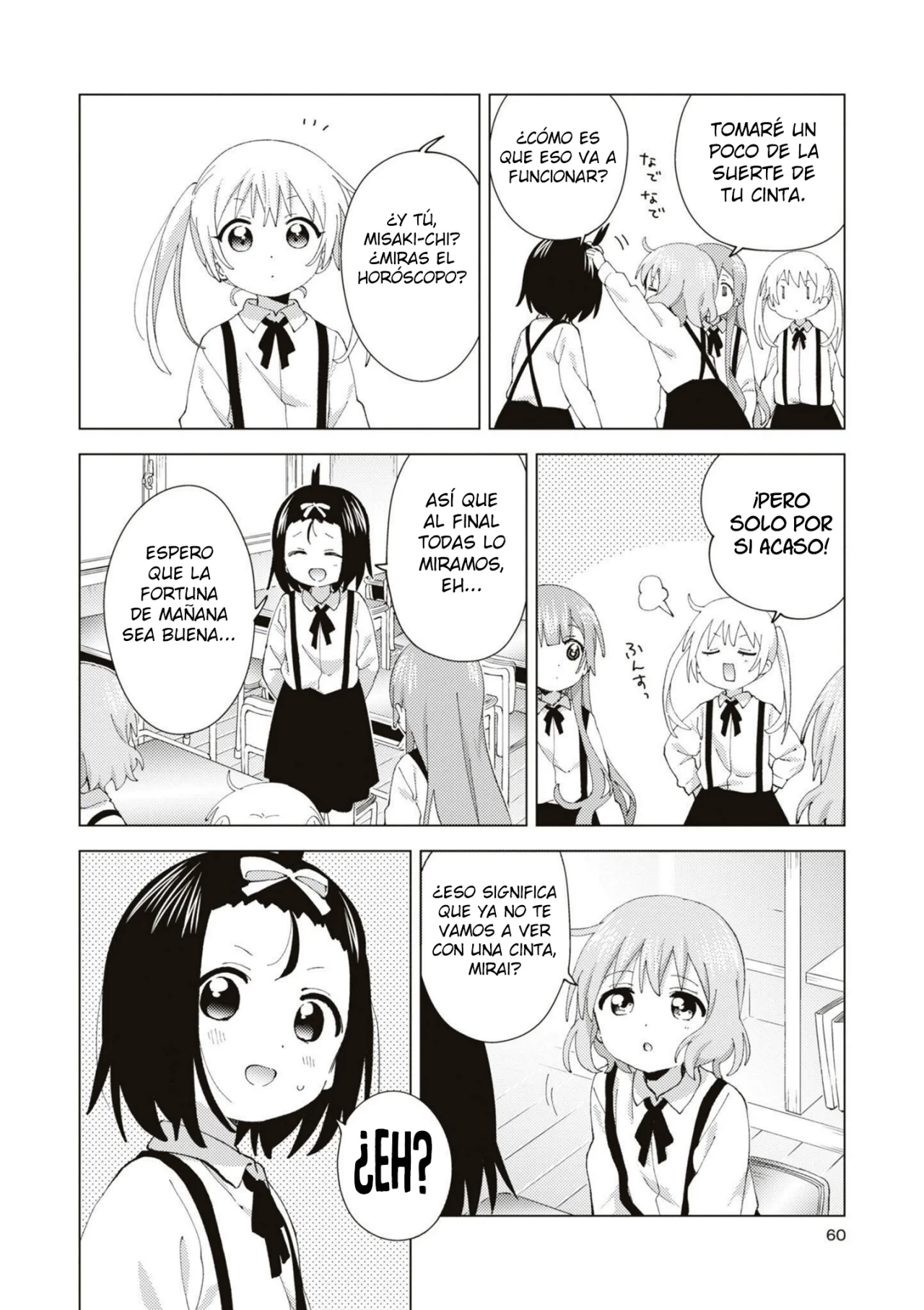 Oomuro-Ke Capítulo 86 - Página 7