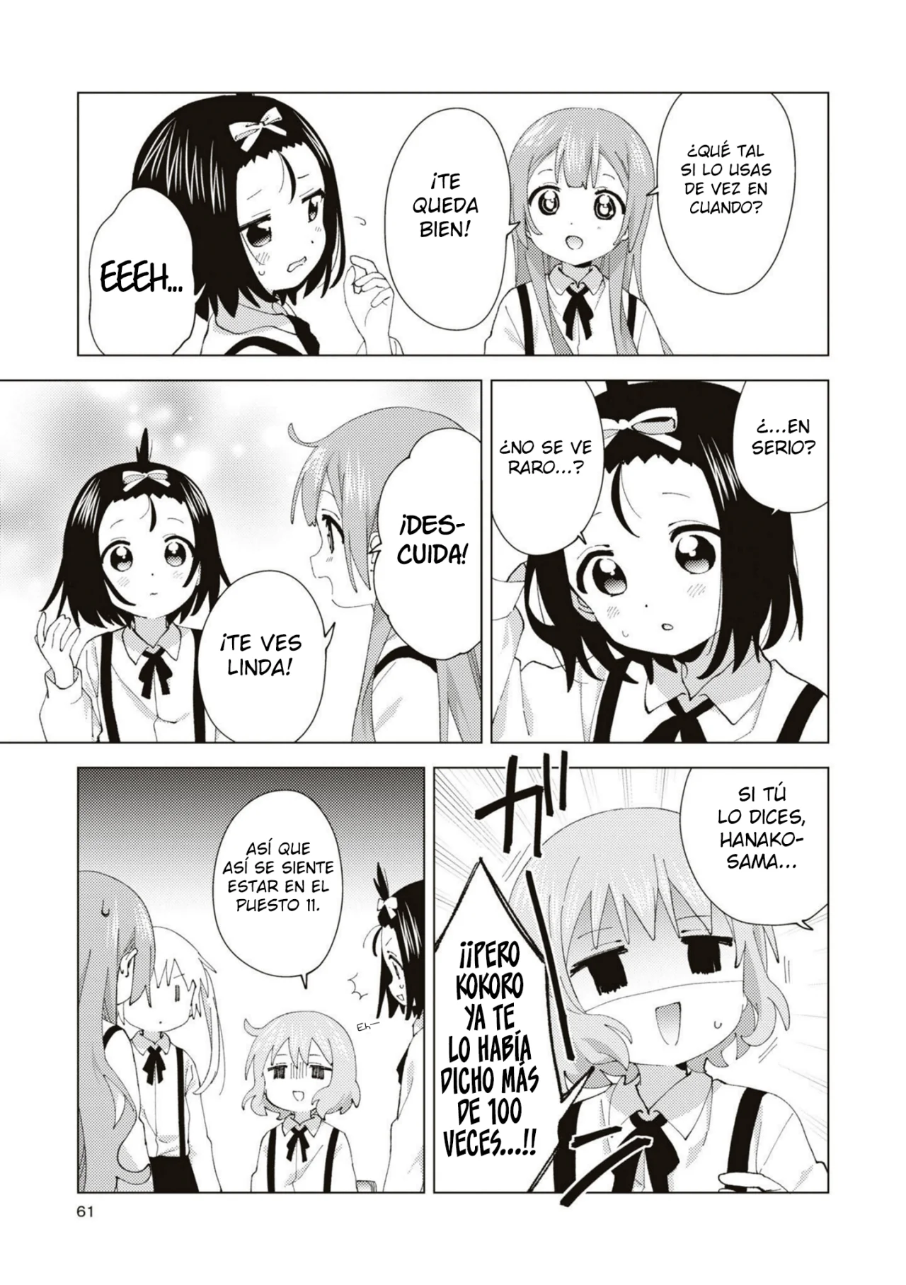 Oomuro-Ke Capítulo 86 - Página 8