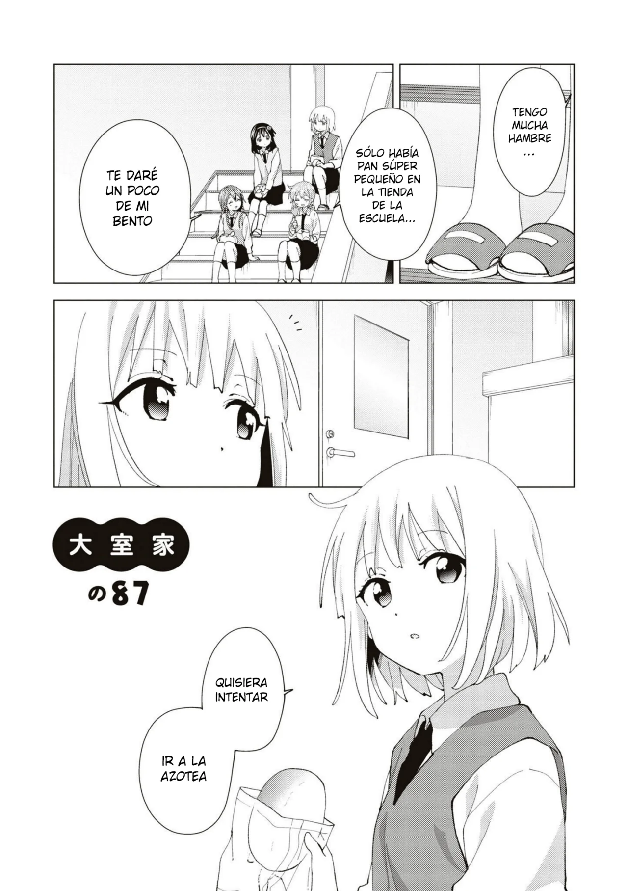 Oomuro-Ke Capítulo 87 - Página 2