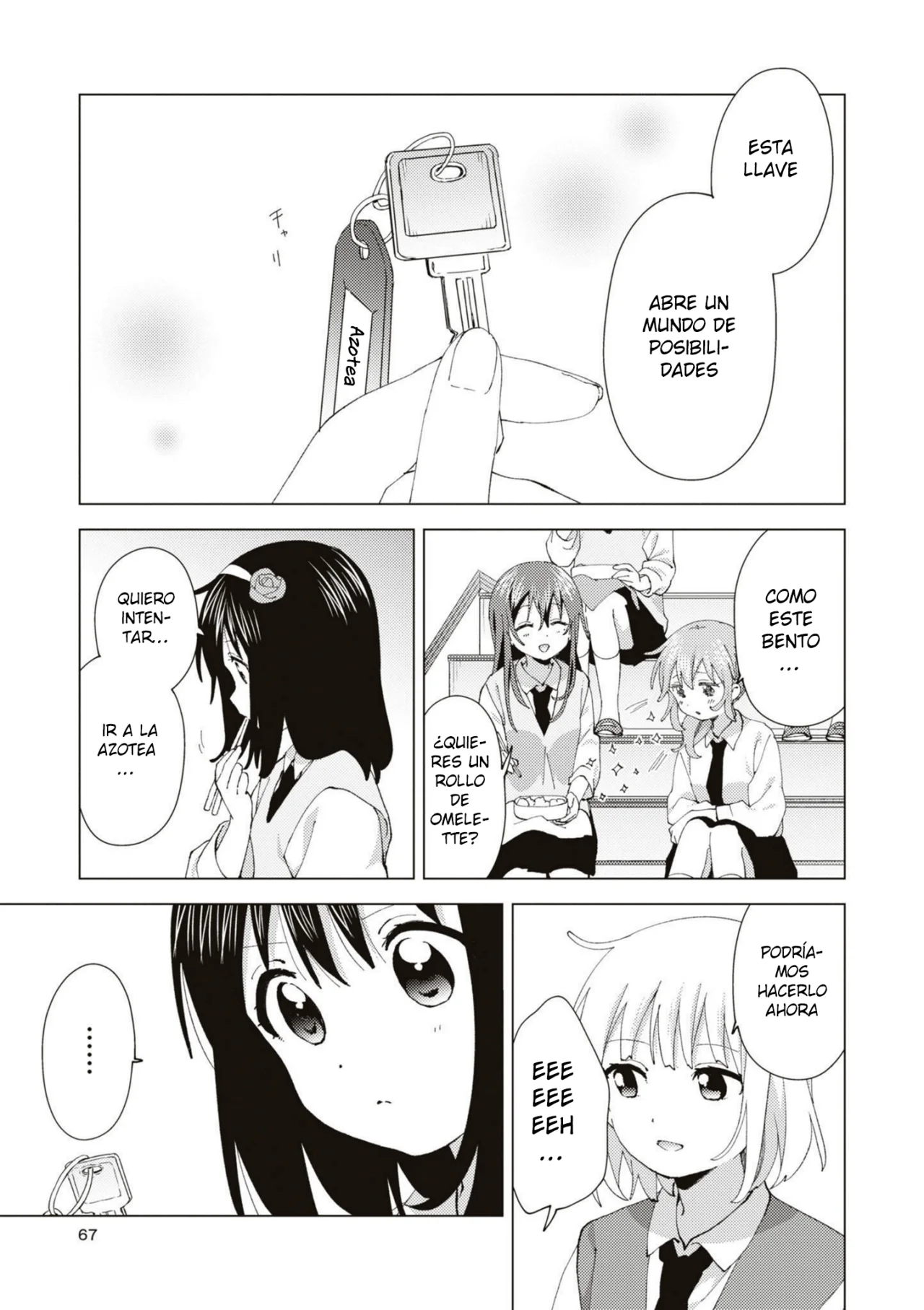 Oomuro-Ke Capítulo 87 - Página 6