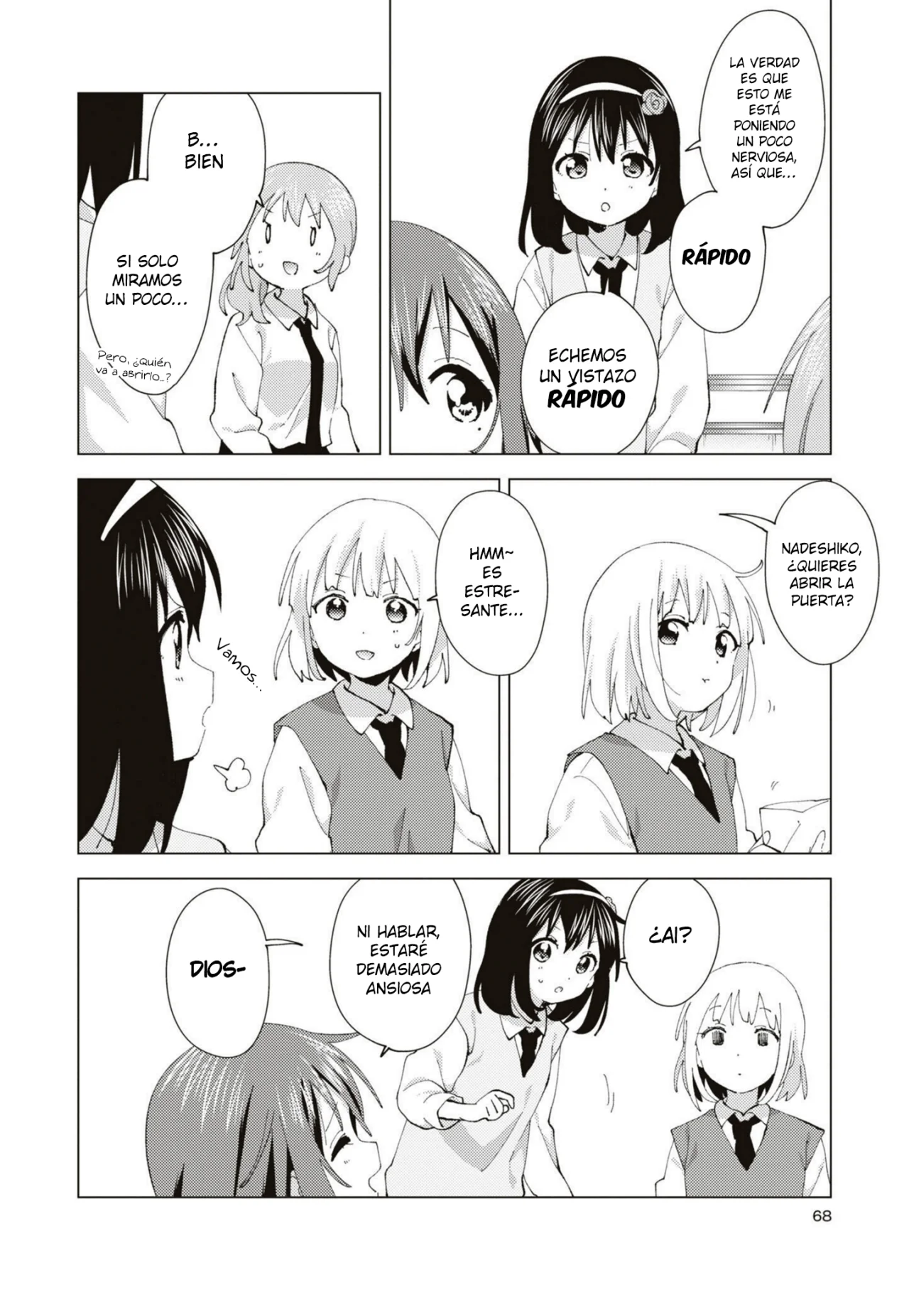 Oomuro-Ke Capítulo 87 - Página 7