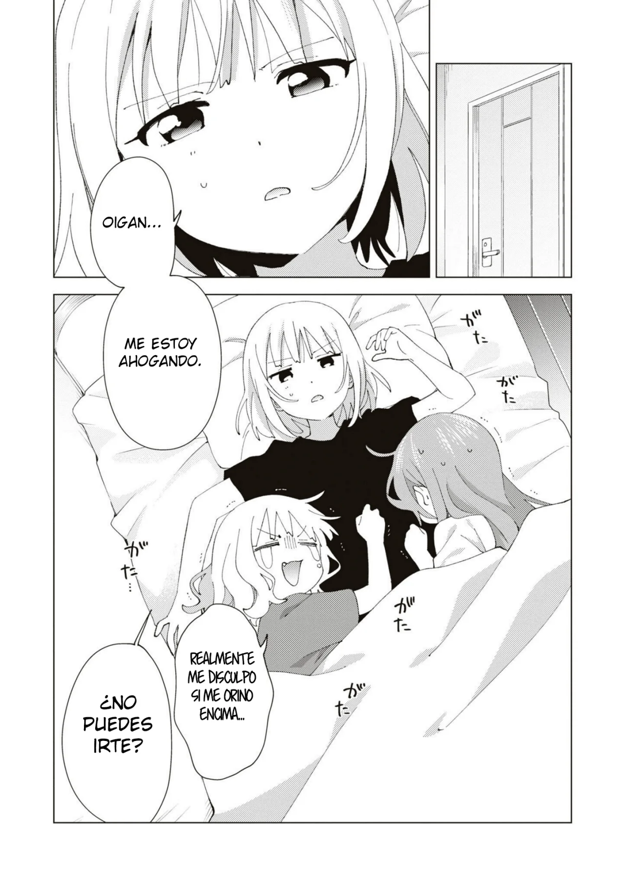 Oomuro-Ke Capítulo 88 - Página 9