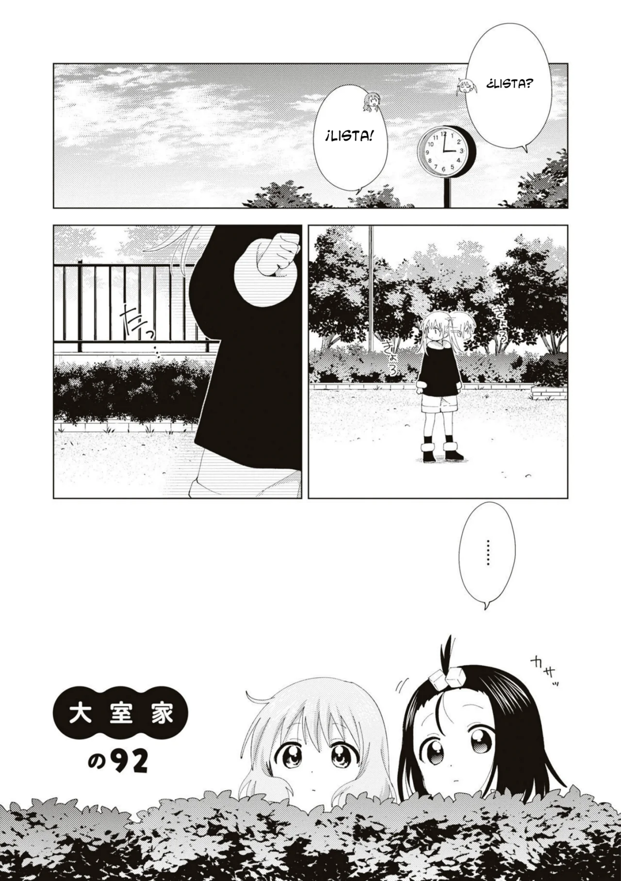 Oomuro-Ke Capítulo 92 - Página 2