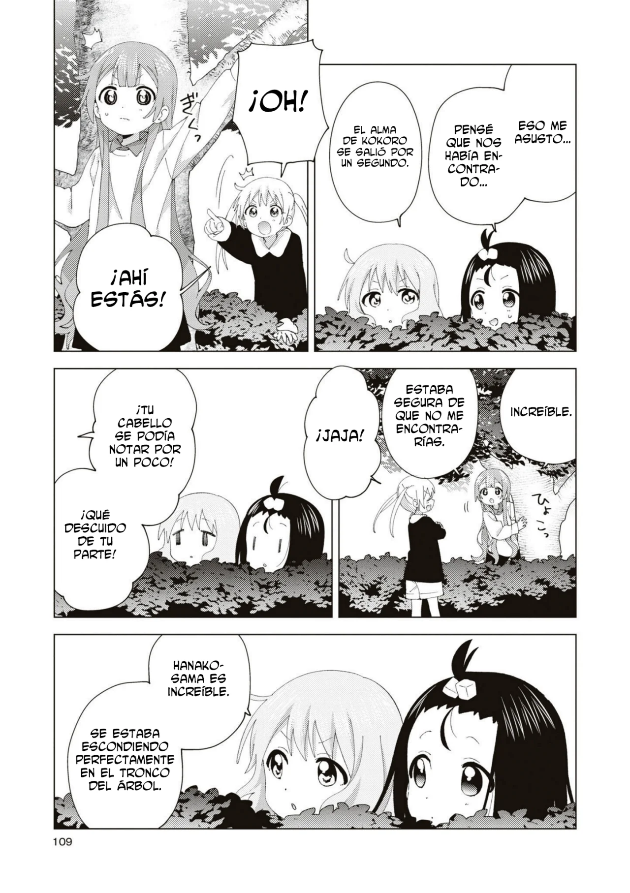 Oomuro-Ke Capítulo 92 - Página 6