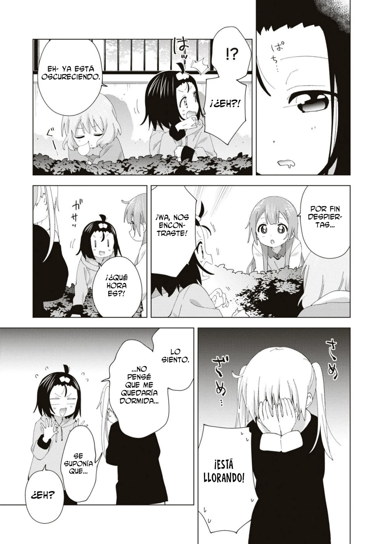 Oomuro-Ke Capítulo 92 - Página 8