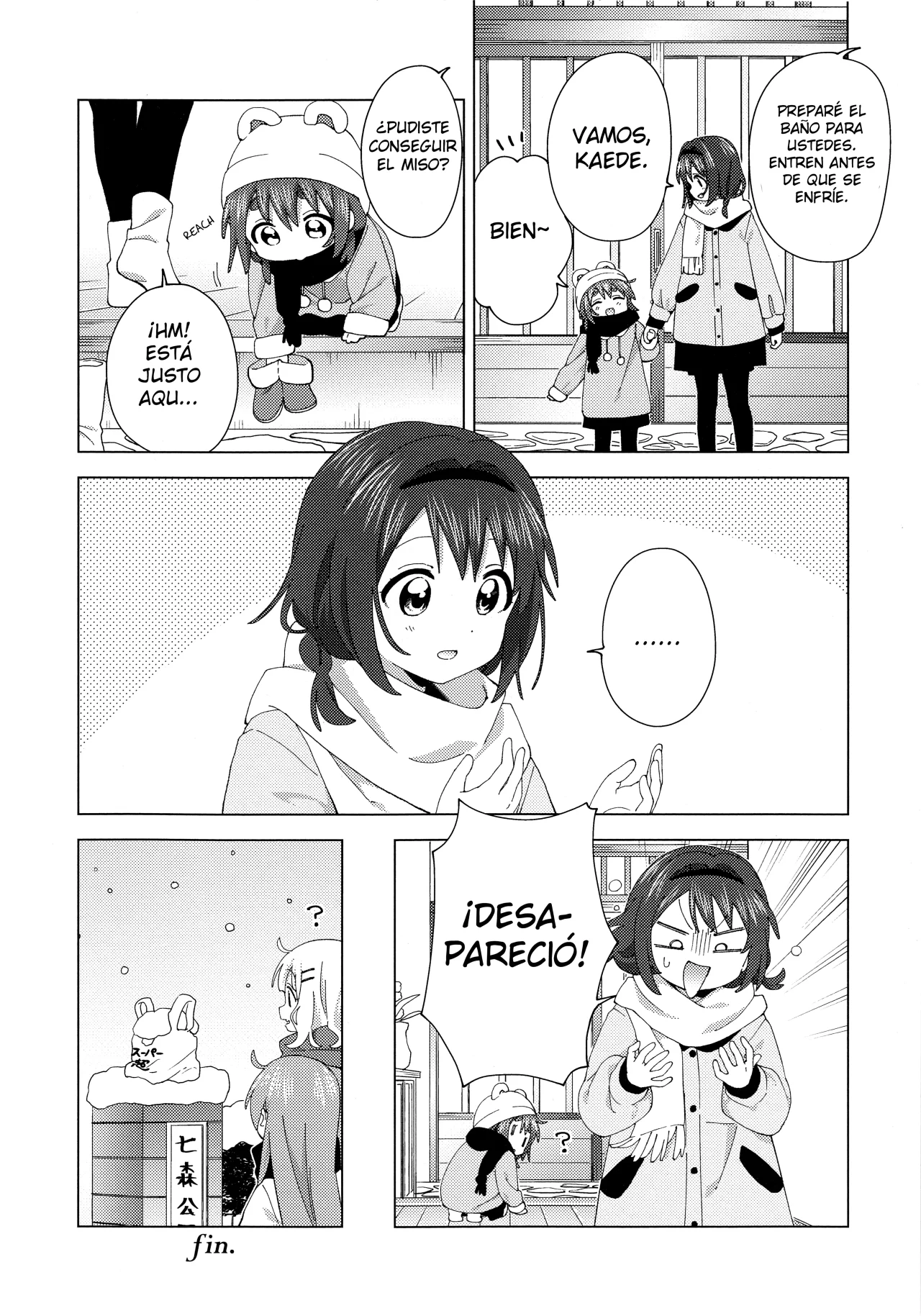 Oomuro-Ke Capítulo 93.5 - Página 17