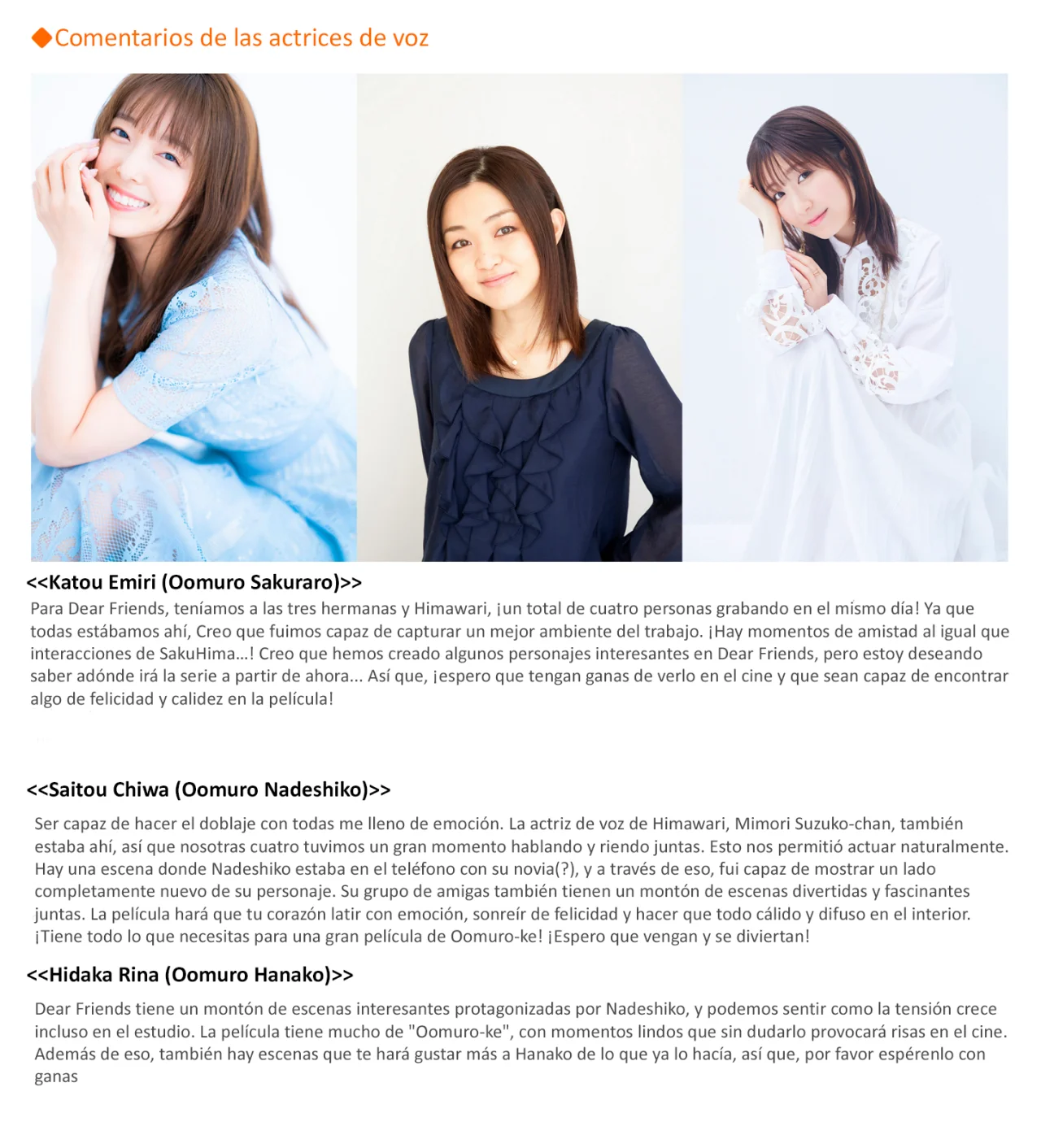 Oomuro-Ke Capítulo 93.5 - Página 24