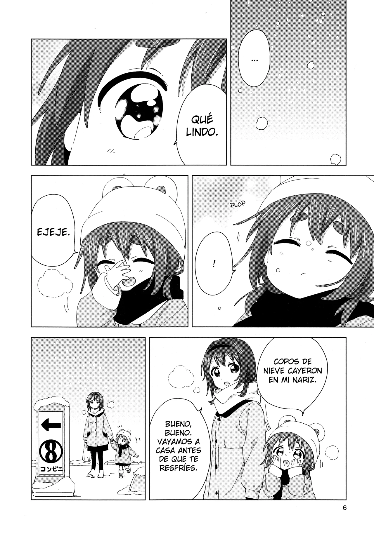 Oomuro-Ke Capítulo 93.5 - Página 5