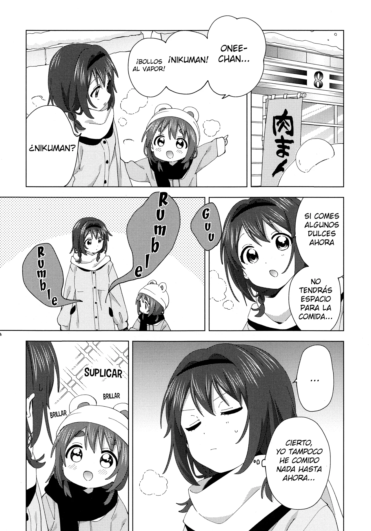 Oomuro-Ke Capítulo 93.5 - Página 6