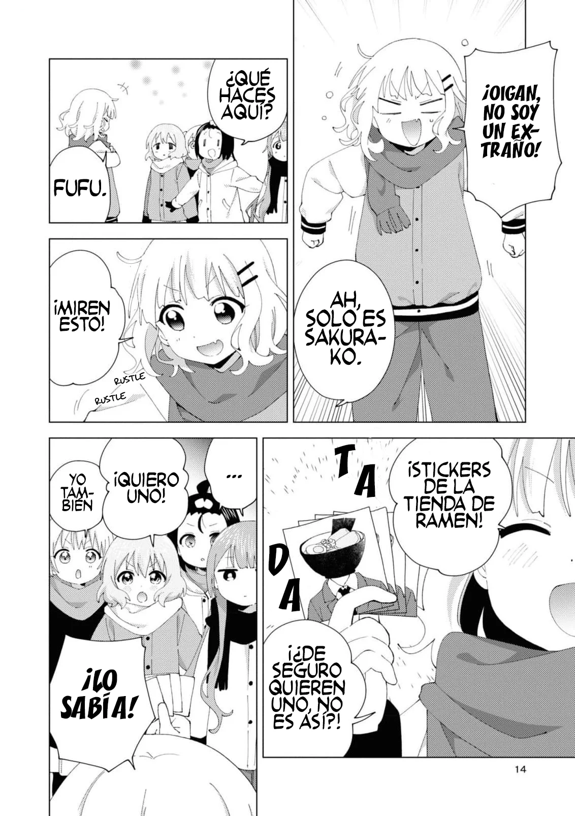 Oomuro-Ke Capítulo 94 - Página 3