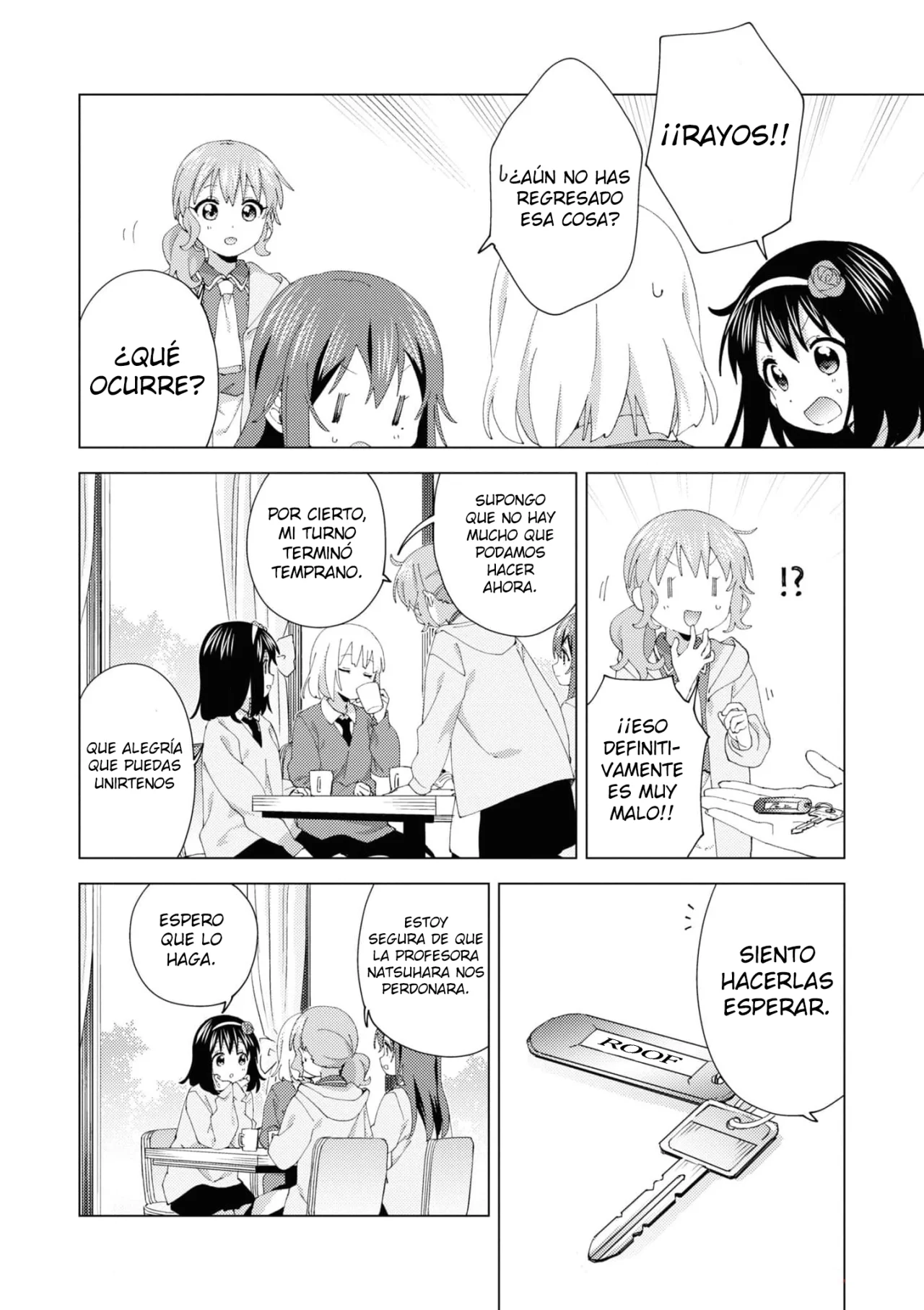 Oomuro-Ke Capítulo 96 - Página 5