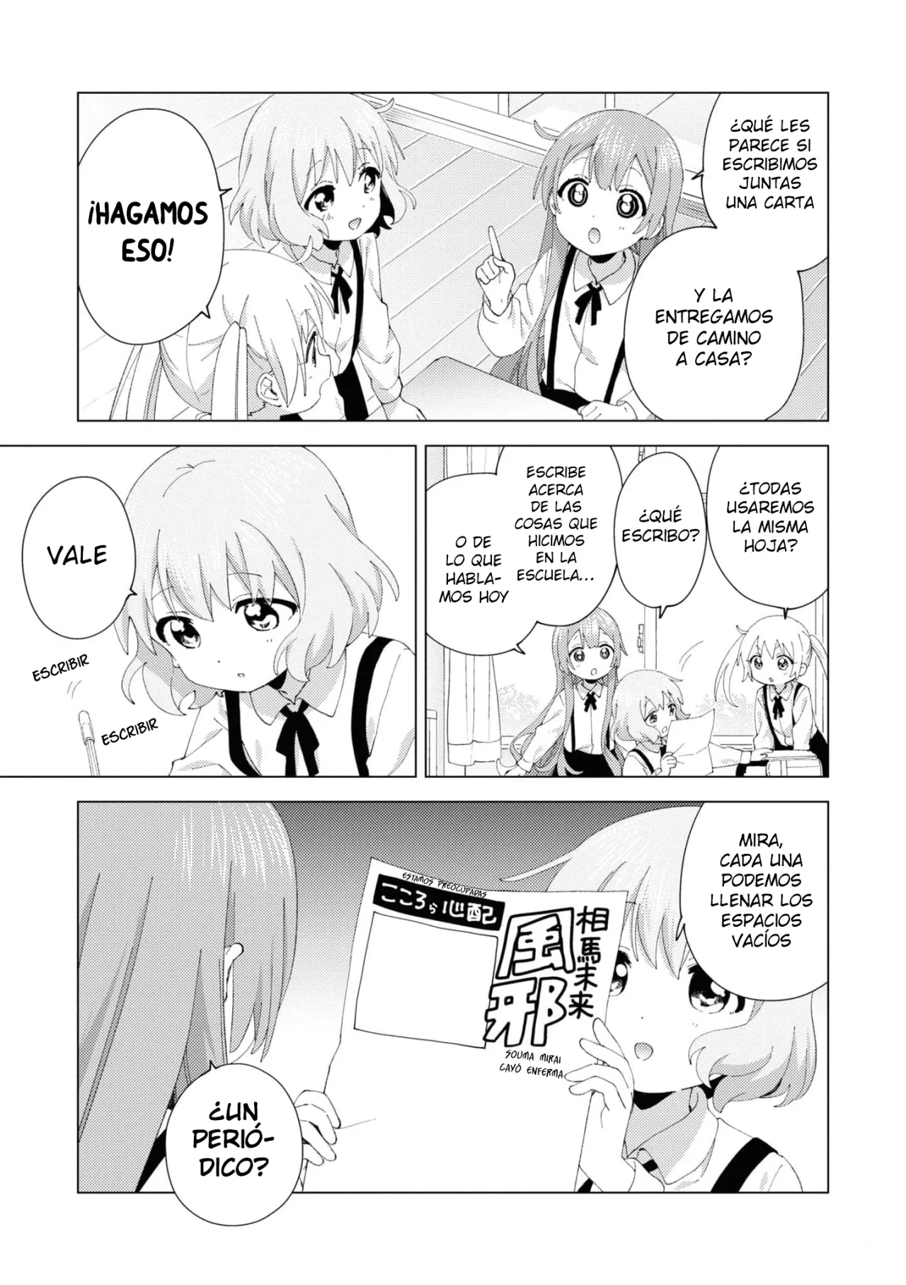 Oomuro-Ke Capítulo 97 - Página 6