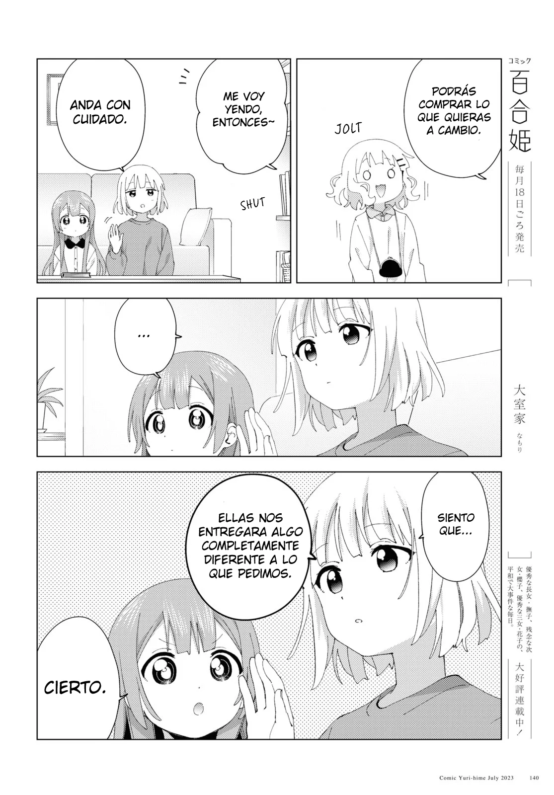 Oomuro-Ke Capítulo 98 - Página 5