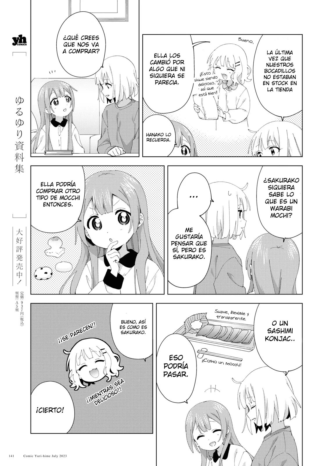 Oomuro-Ke Capítulo 98 - Página 6