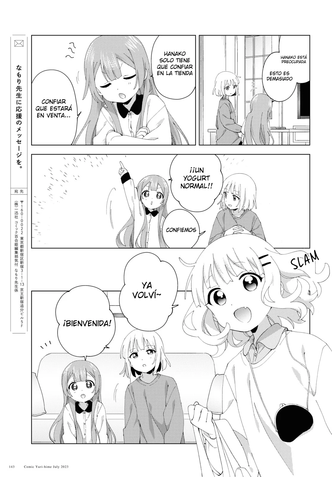 Oomuro-Ke Capítulo 98 - Página 8