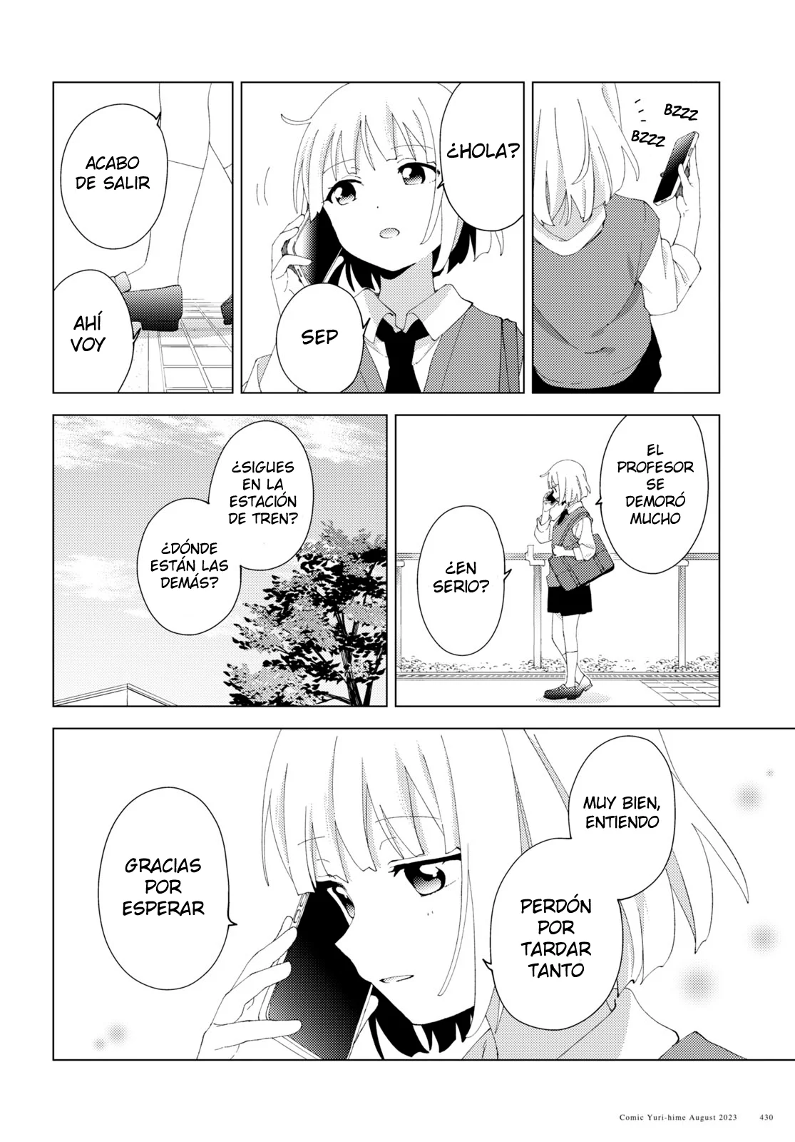 Oomuro-Ke Capítulo 99 - Página 3