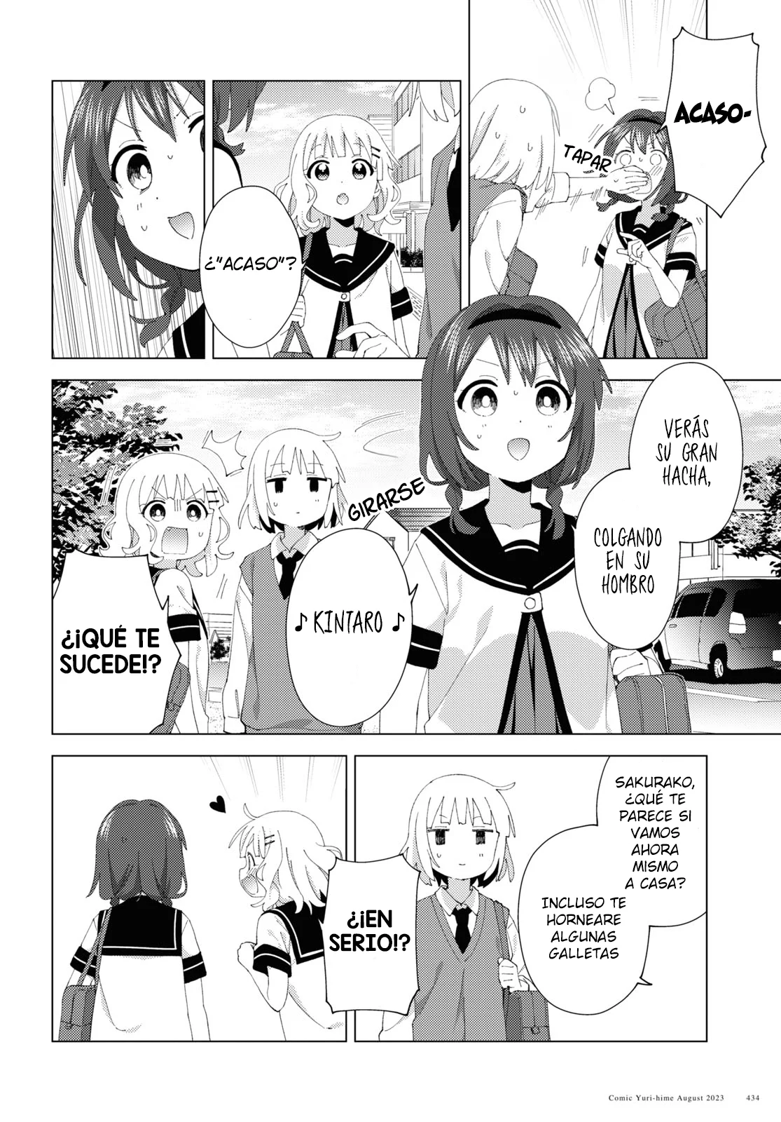 Oomuro-Ke Capítulo 99 - Página 7