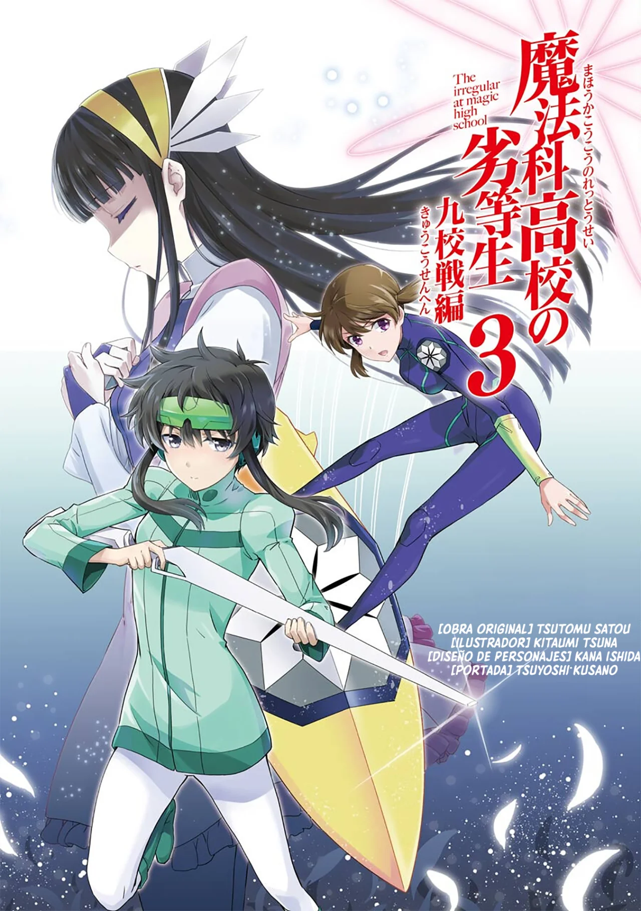 Mahouka Koukou no Rettousei: Kyuukousen-Hen Capítulo 11 - Página 5