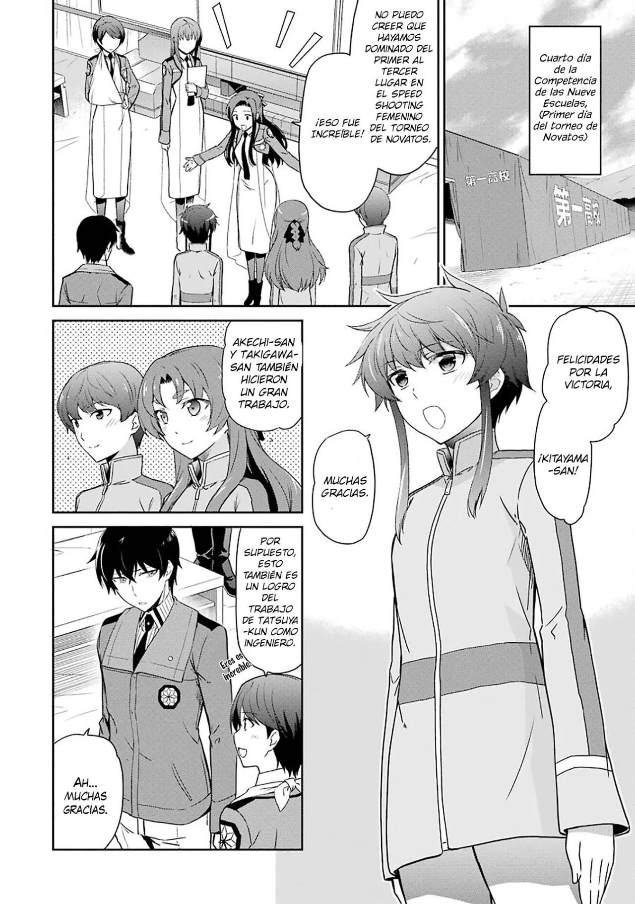 Mahouka Koukou no Rettousei: Kyuukousen-Hen Capítulo 13 - Página 3