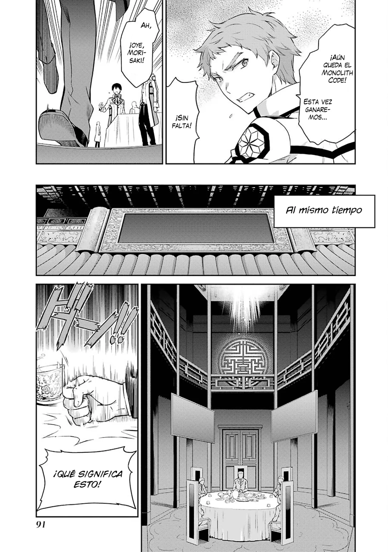 Mahouka Koukou no Rettousei: Kyuukousen-Hen Capítulo 14 - Página 19